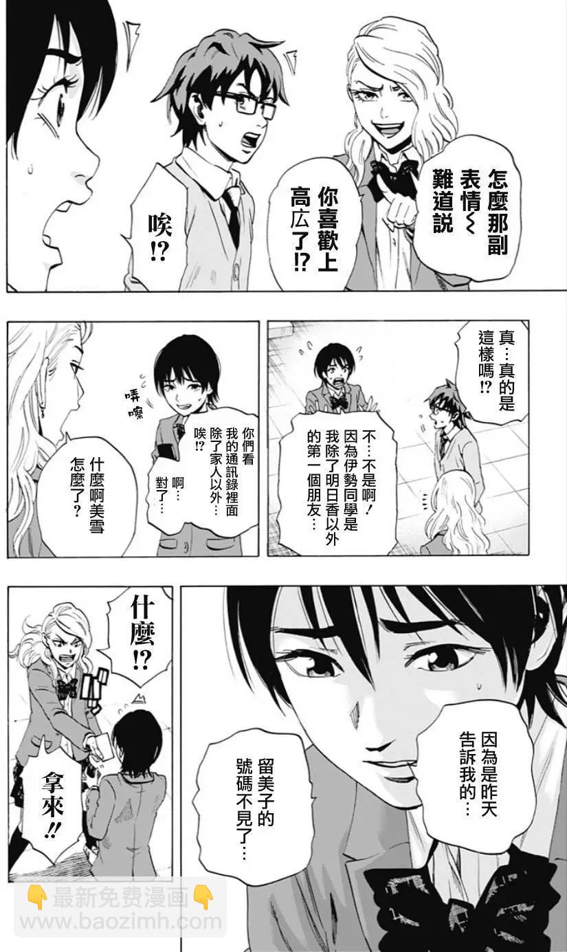 02部03回13