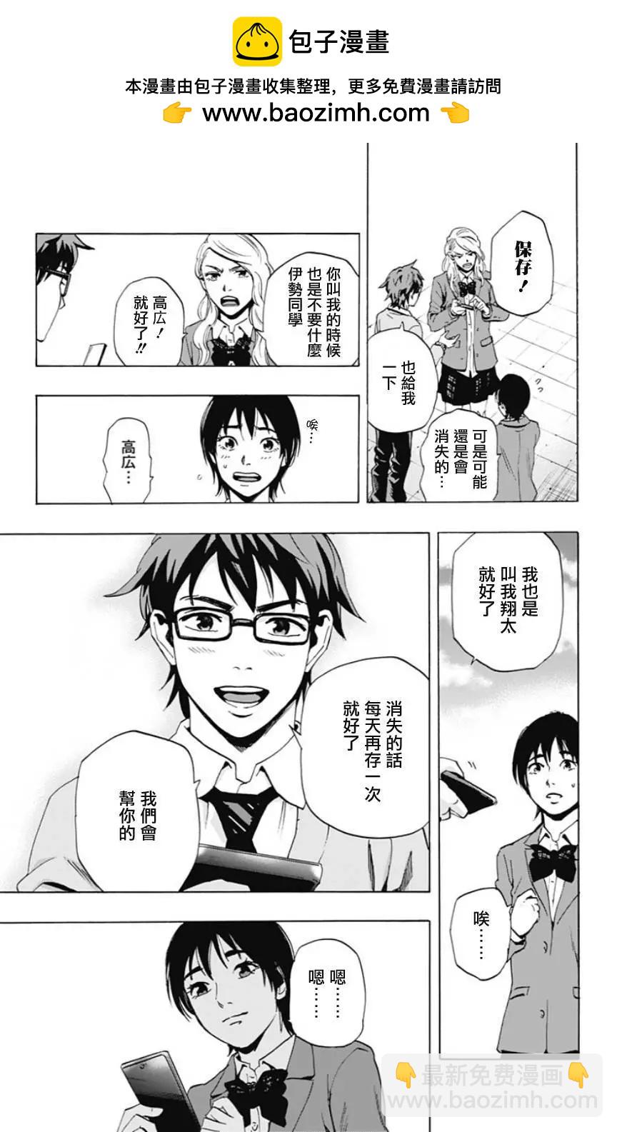 02部03回14