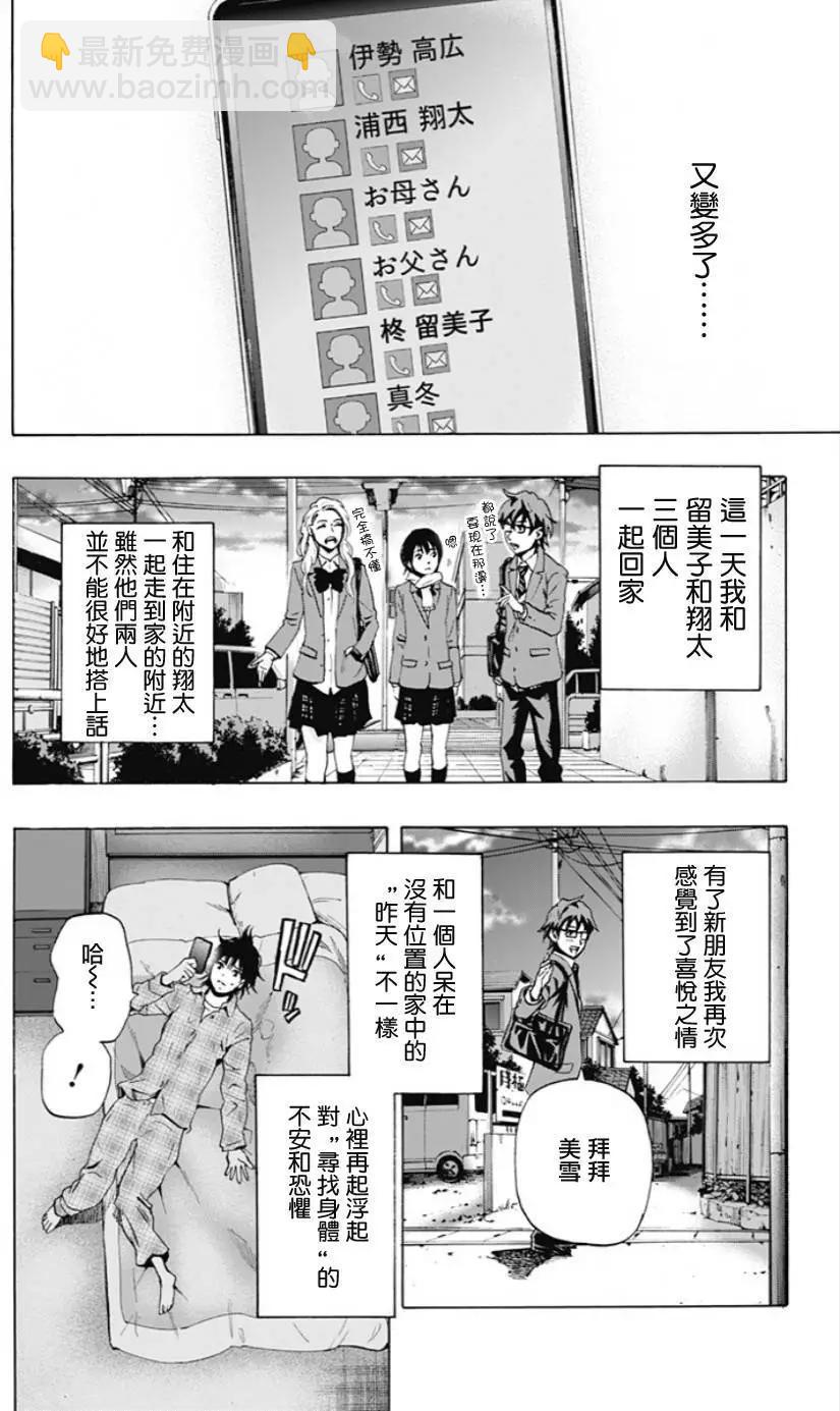 02部03回15