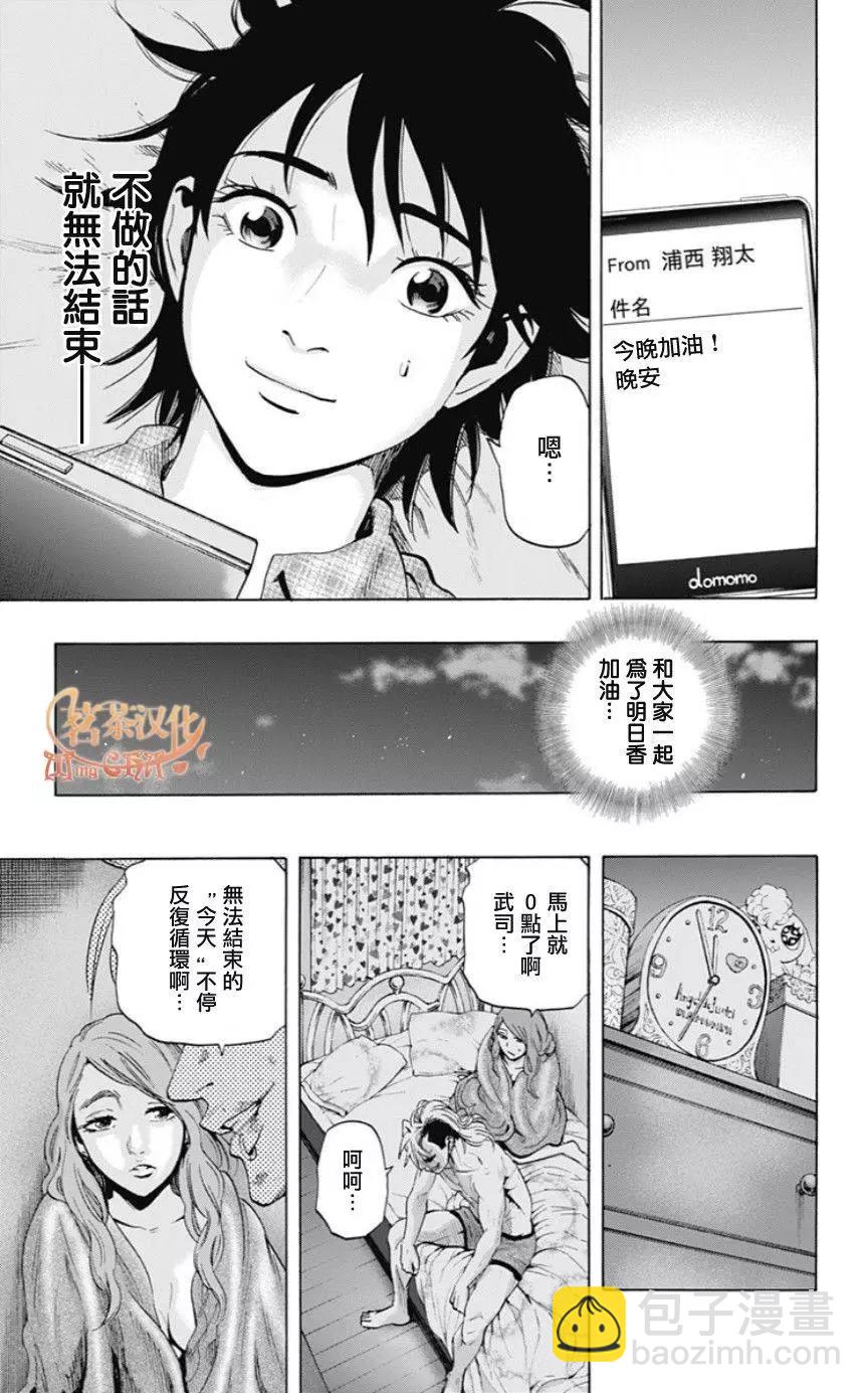02部03回16