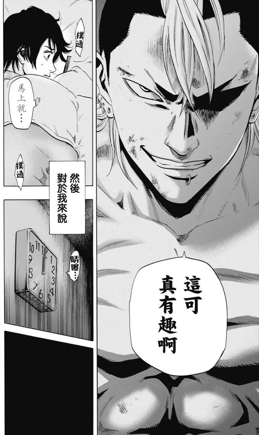 02部03回17