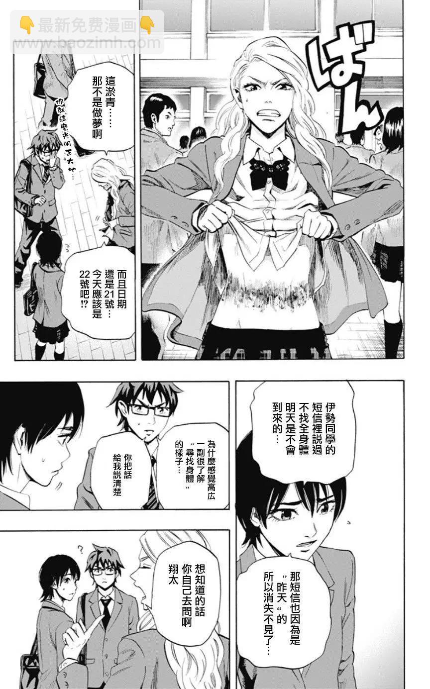 02部03回2