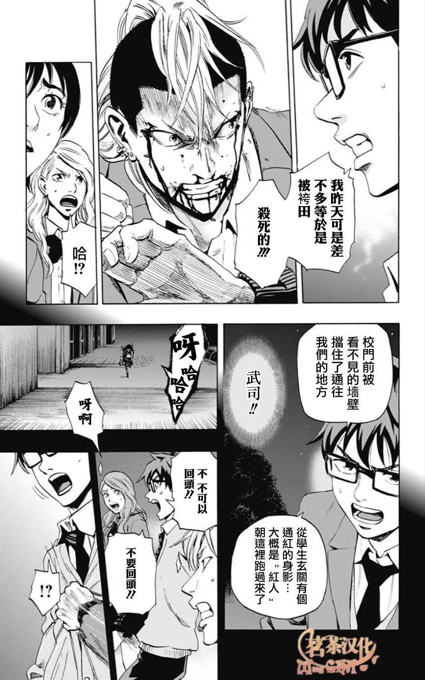 02部03回4