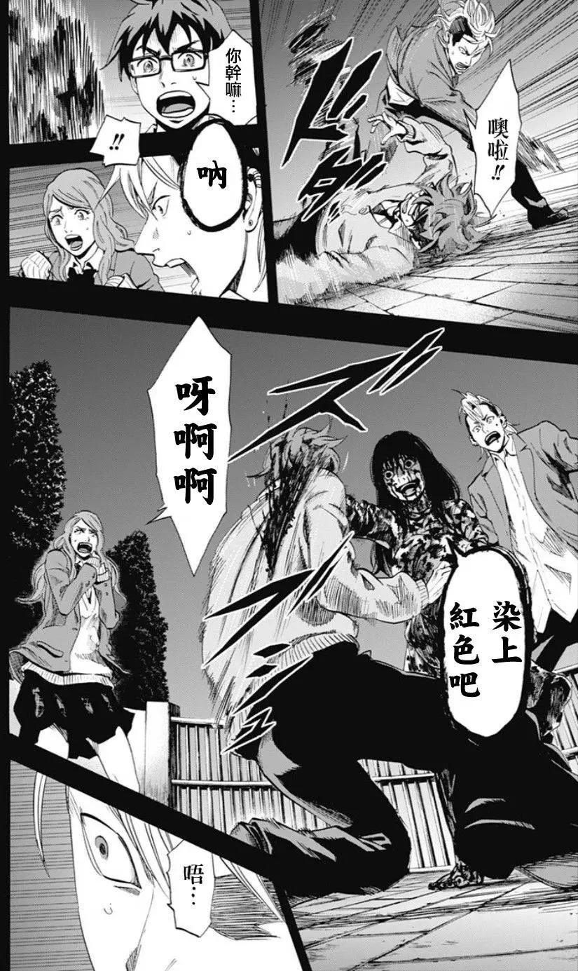 02部03回5