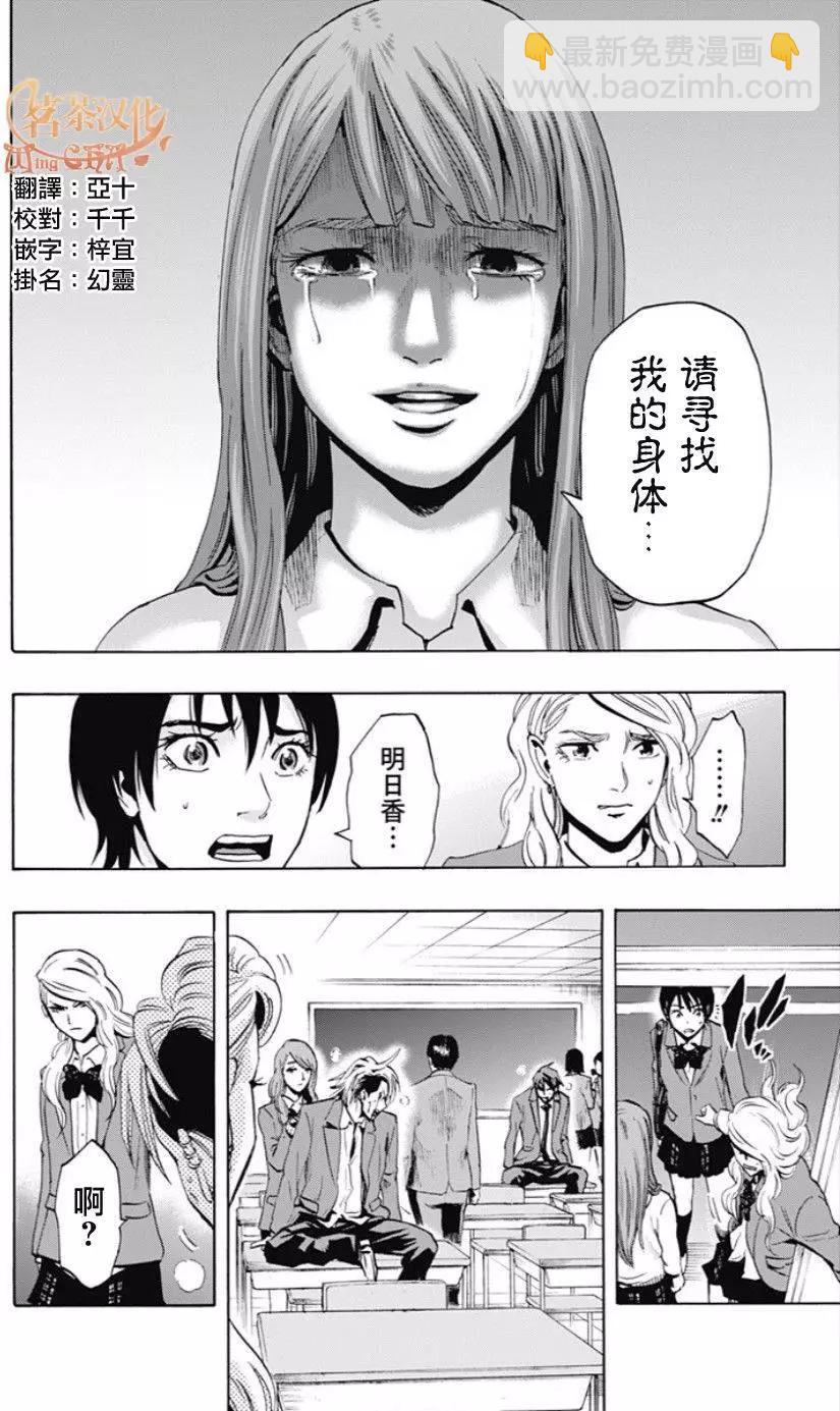 02部03回7