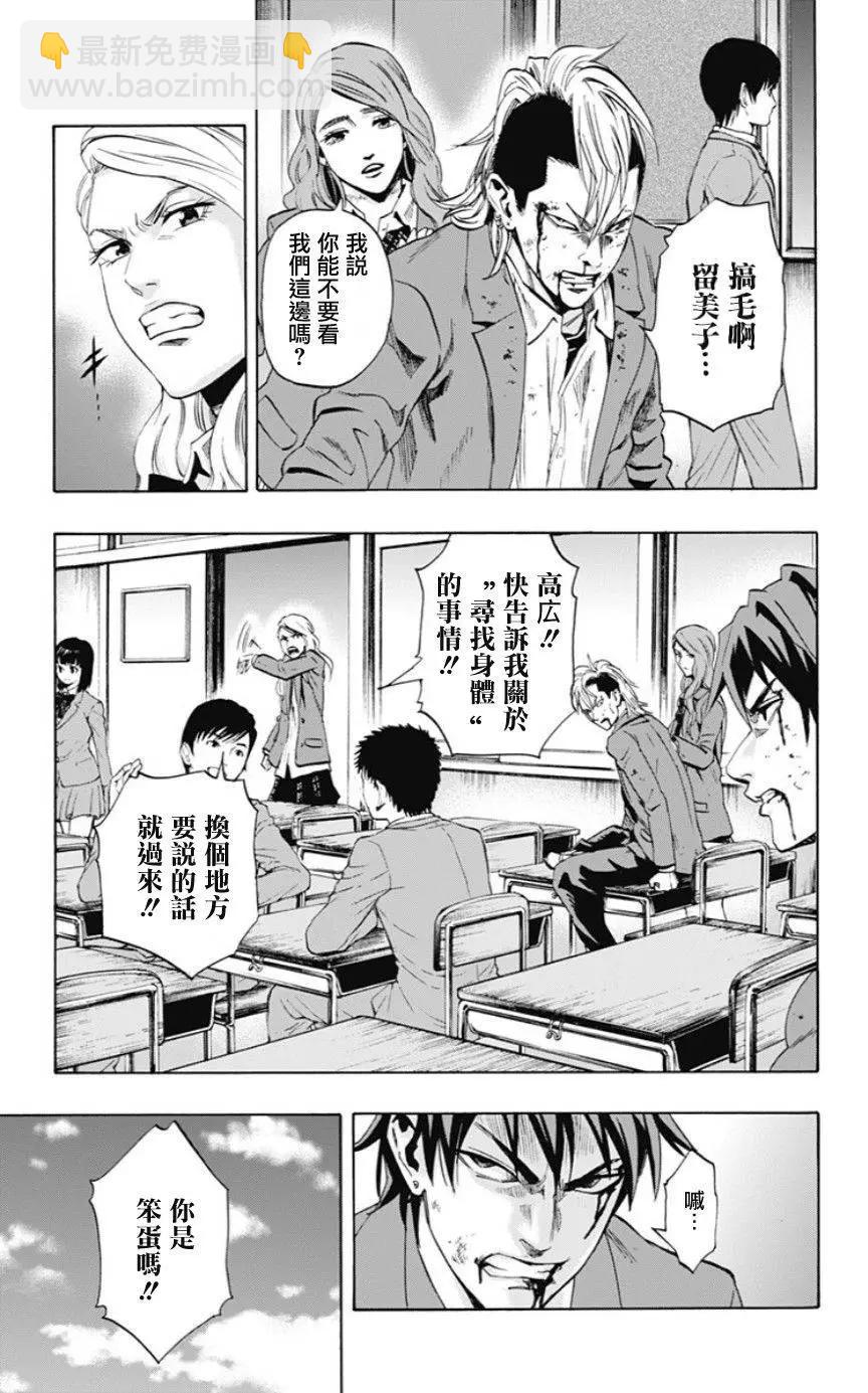 02部03回8