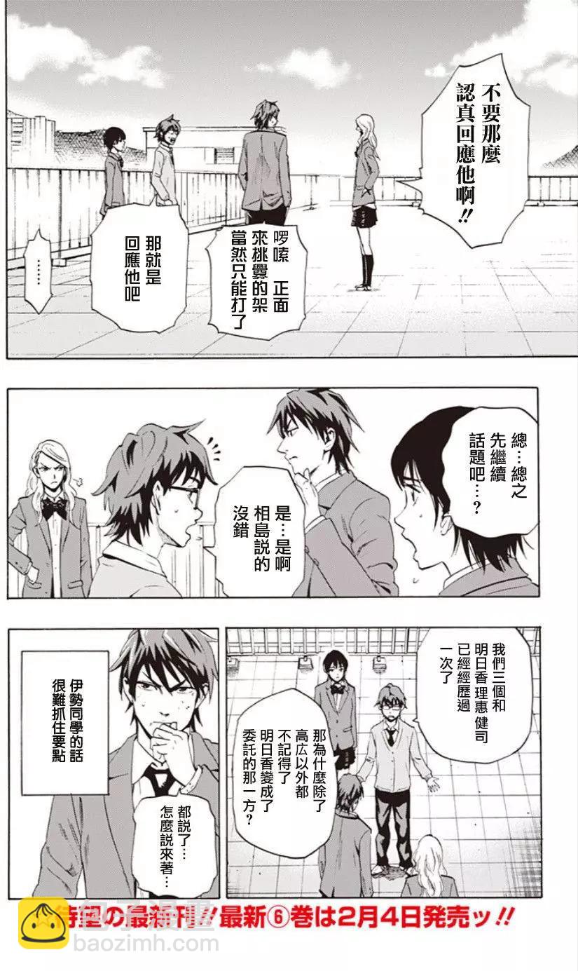 02部03回9