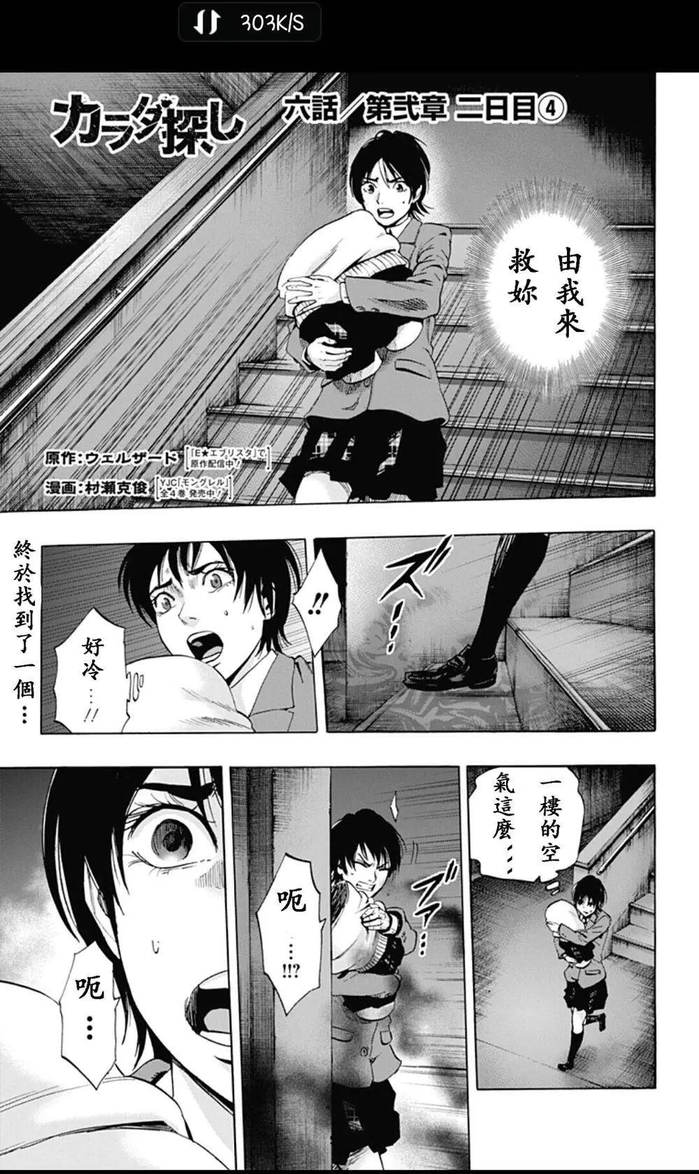 02部060