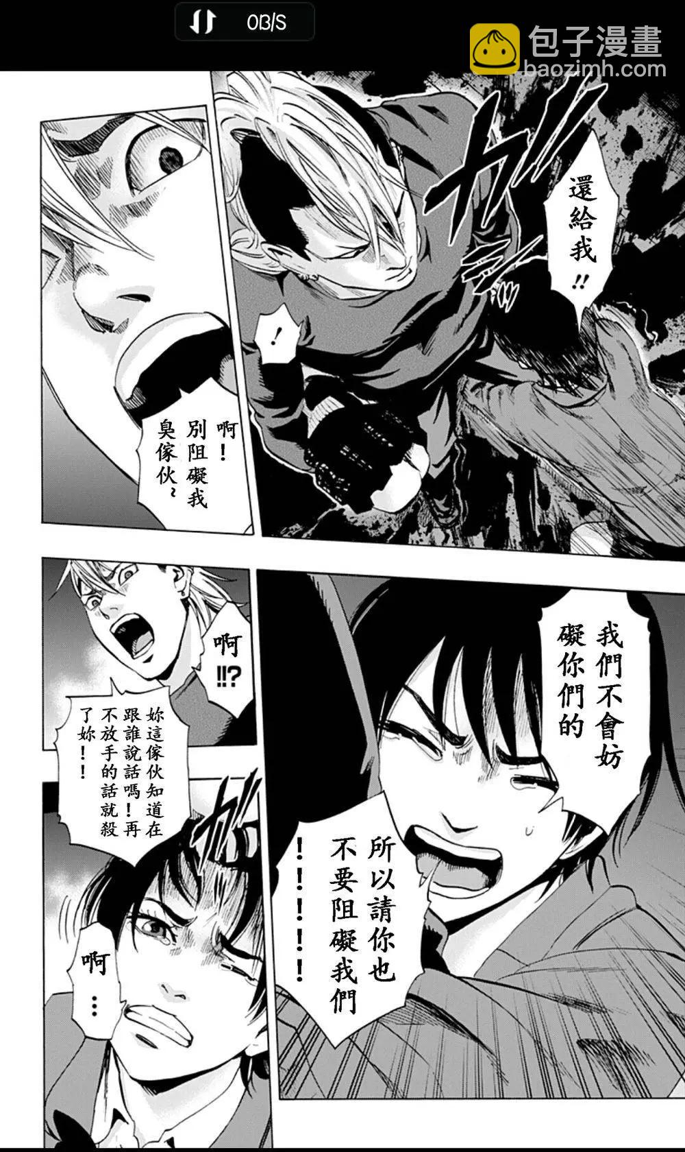 02部0611