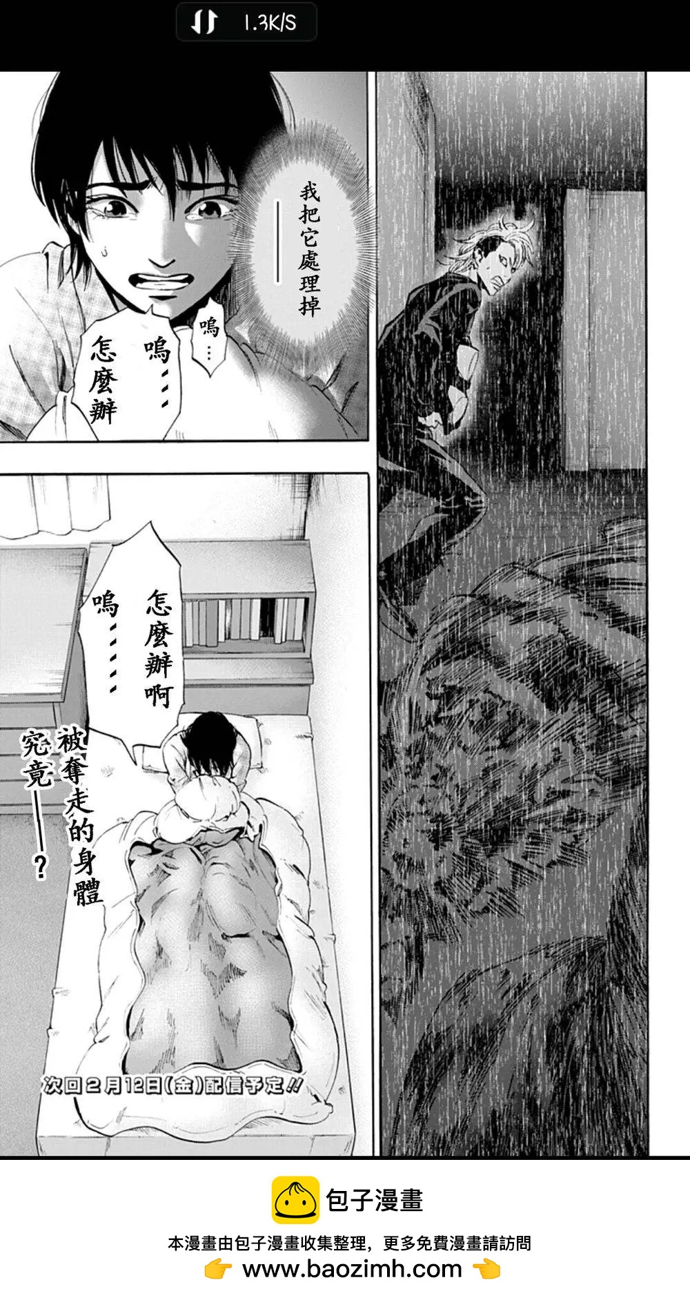 02部0618