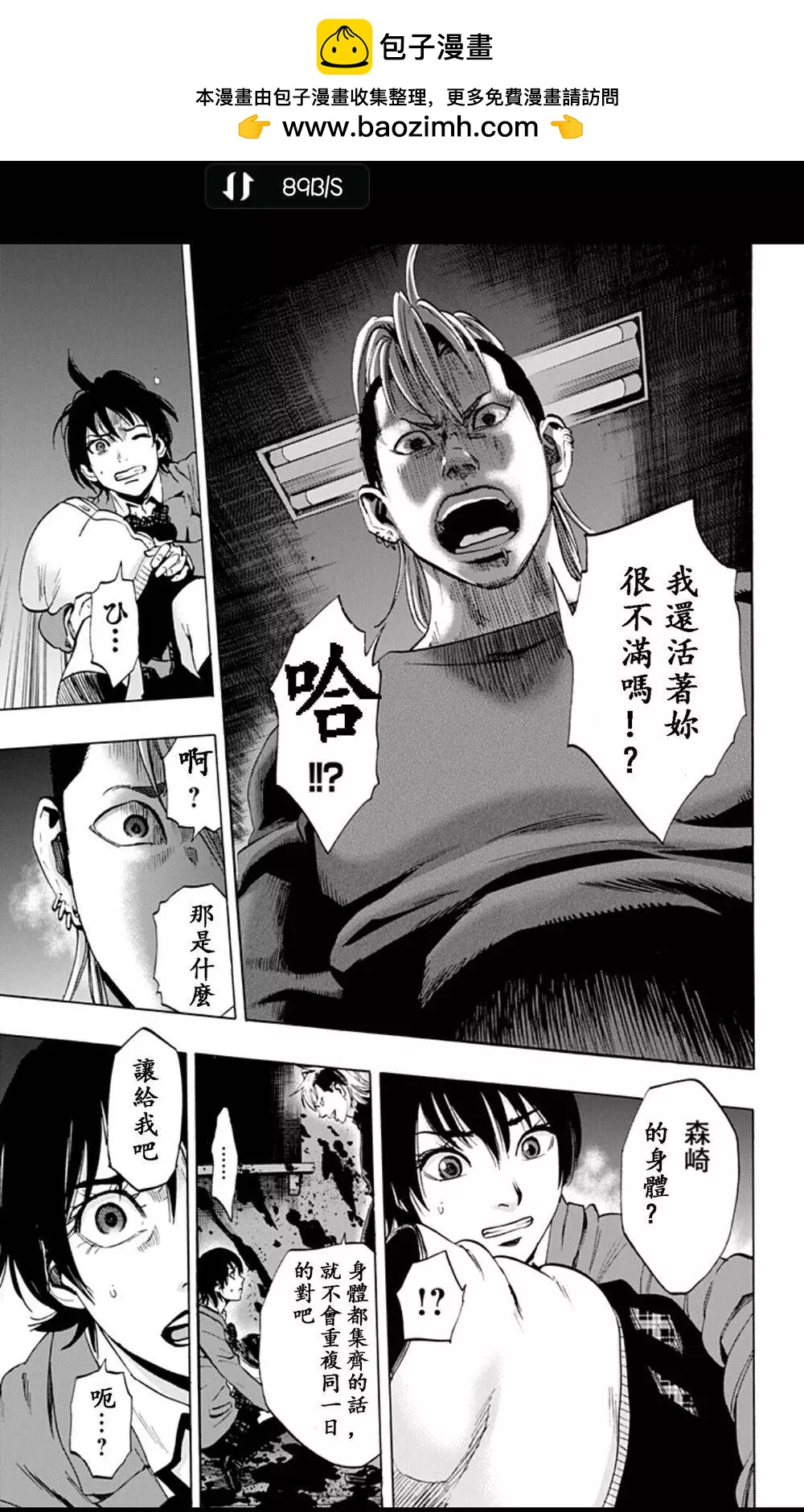 02部068