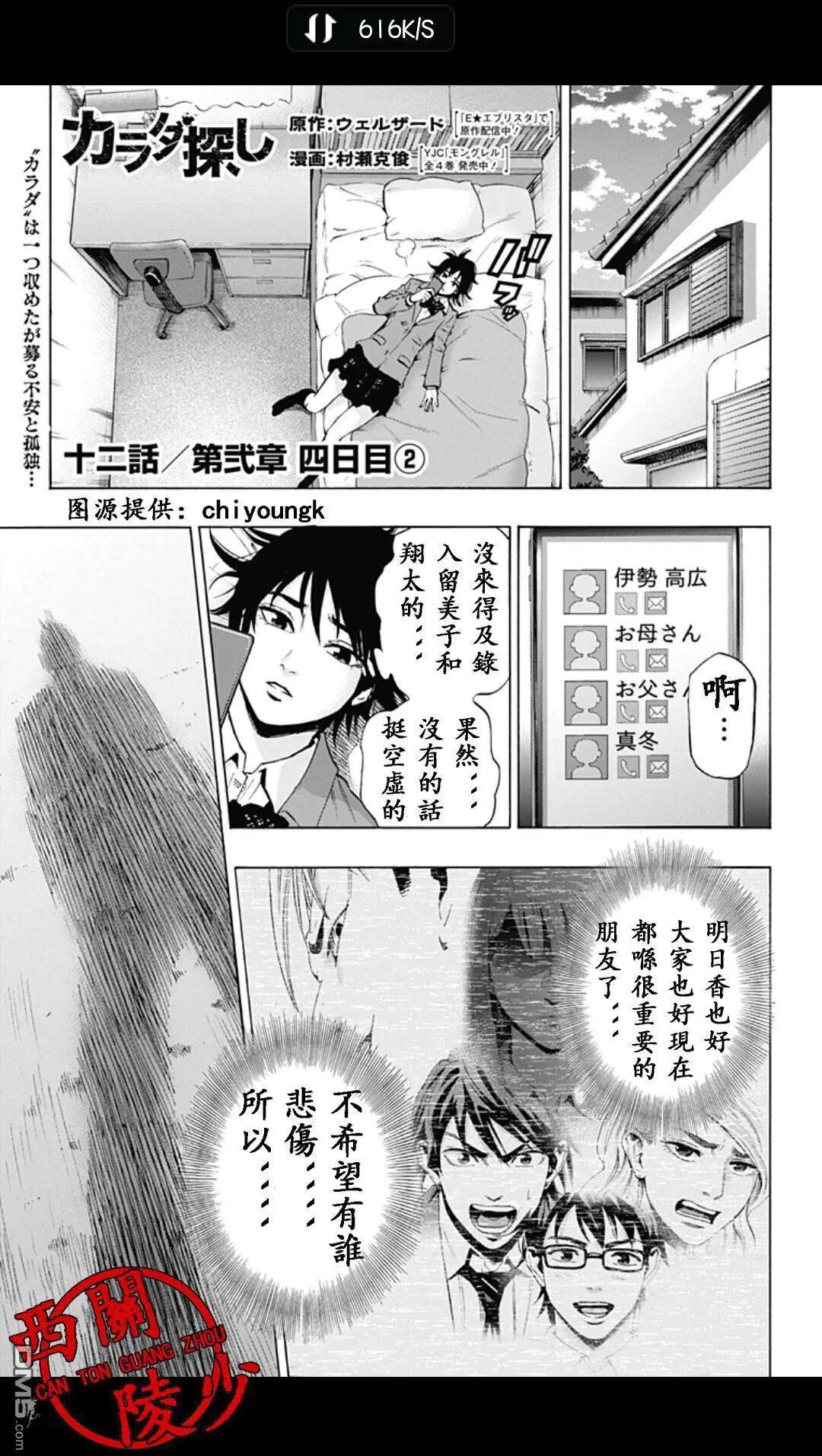 02部120