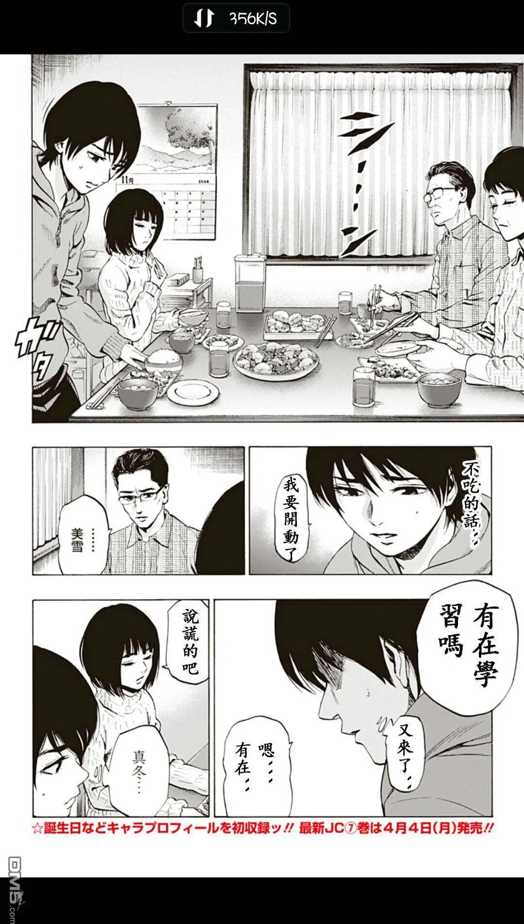 02部123