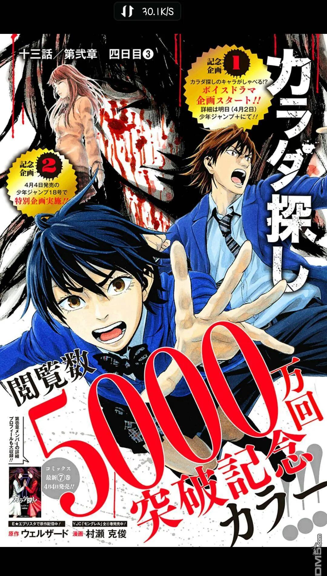 02部130