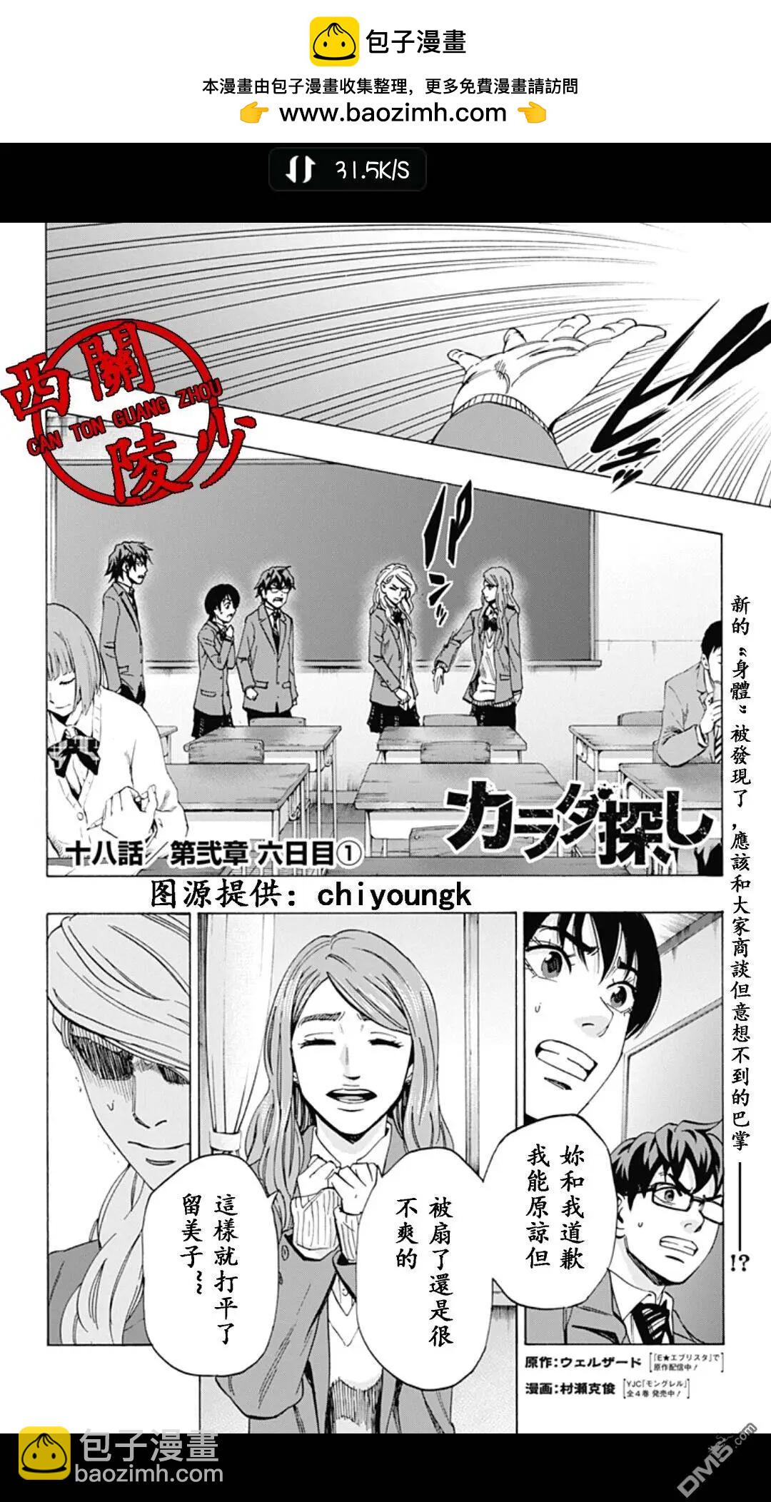 02部181