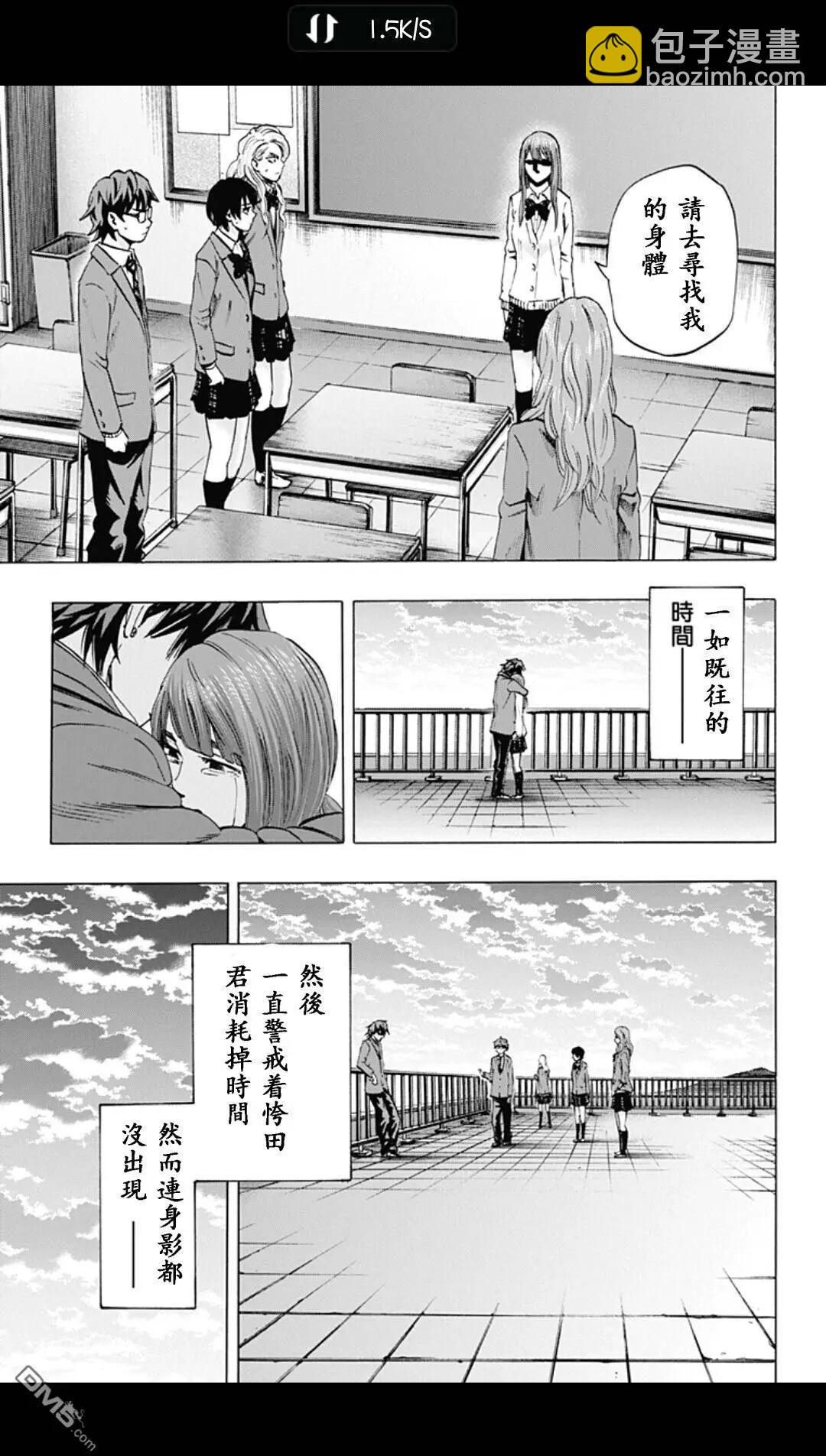 02部1810