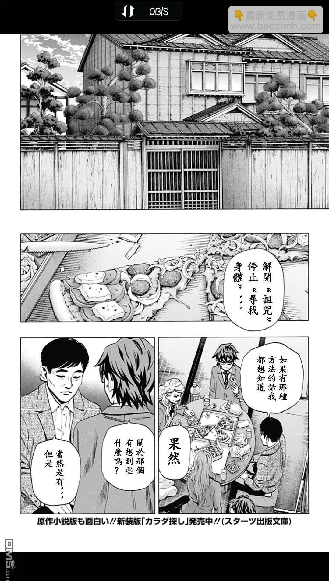 02部1811