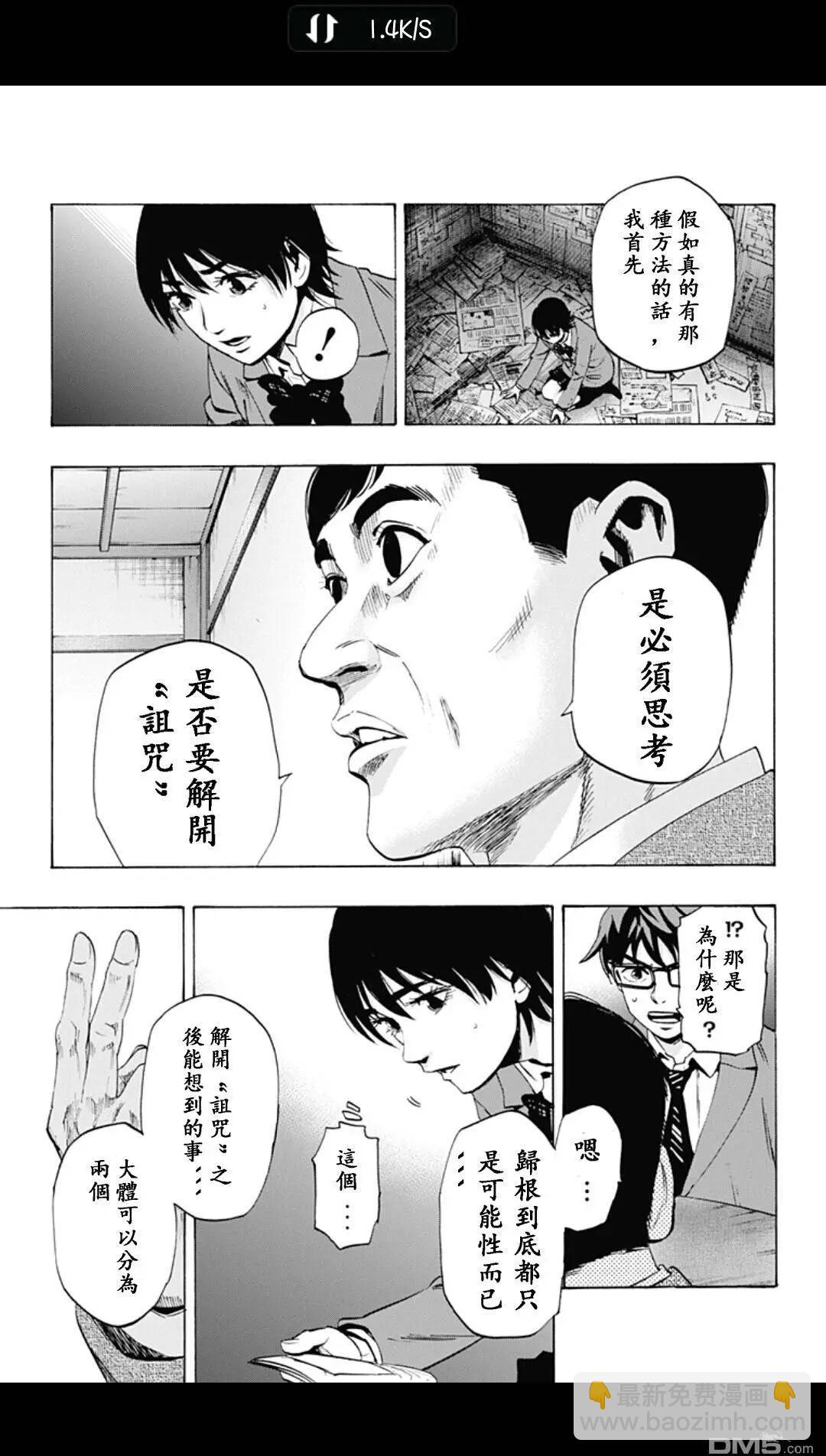 02部1812