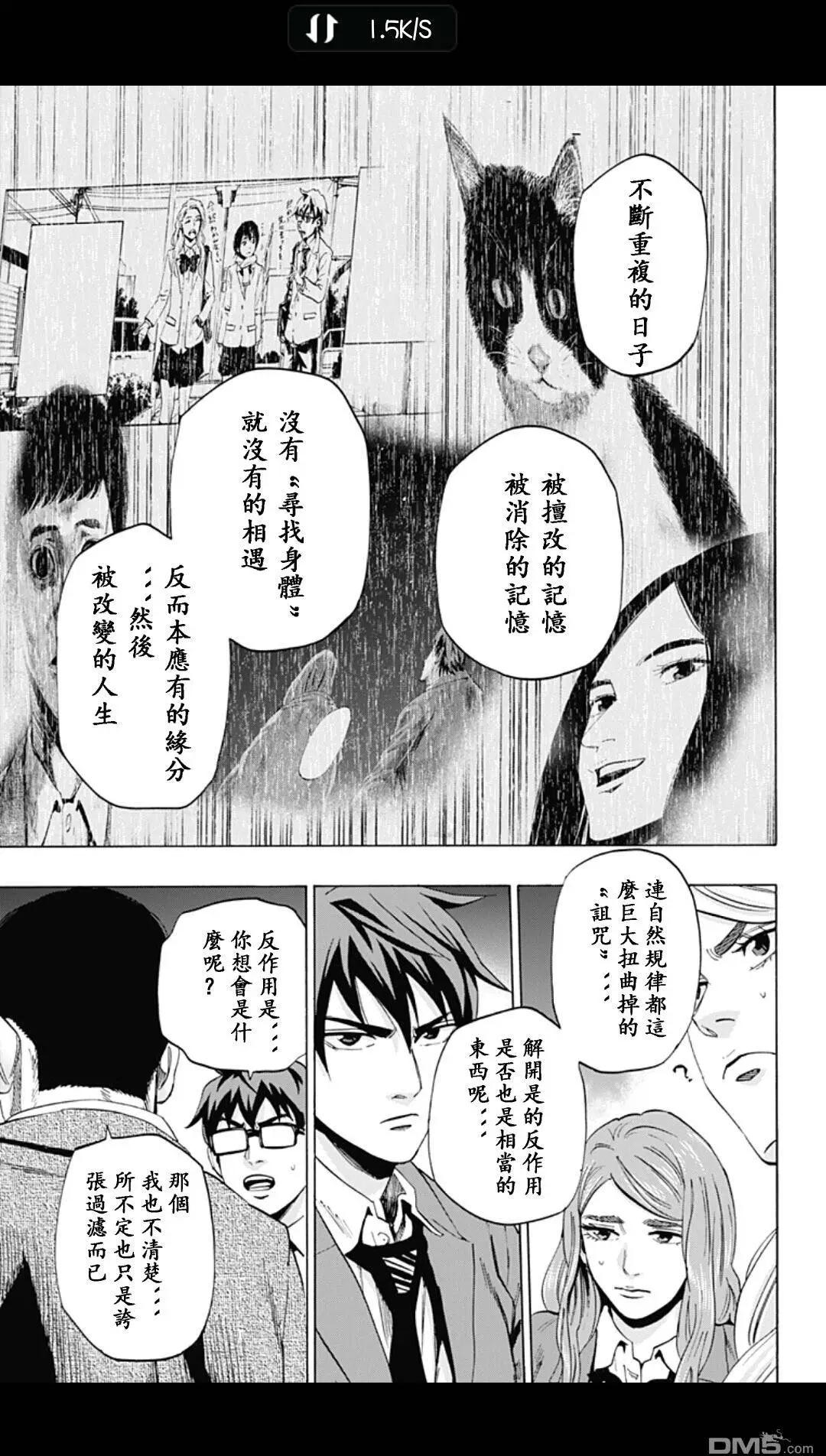 02部1814