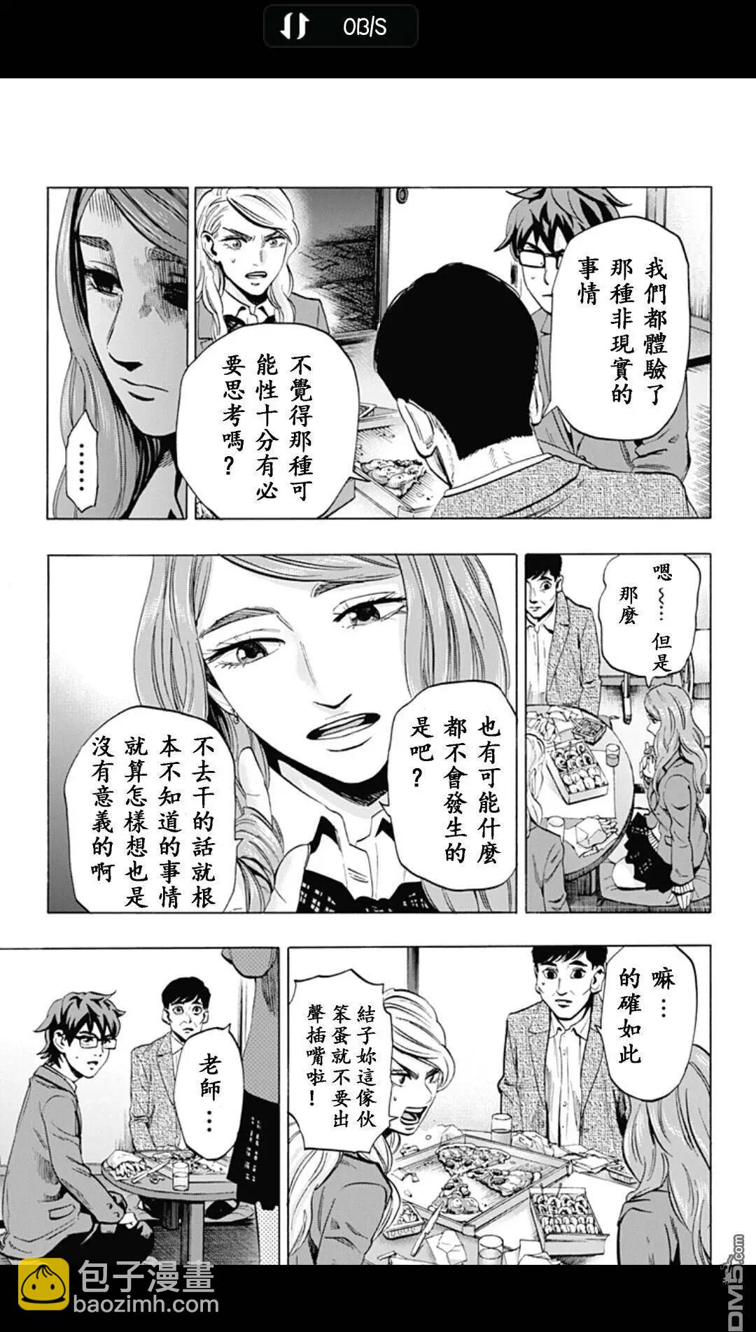 02部1816