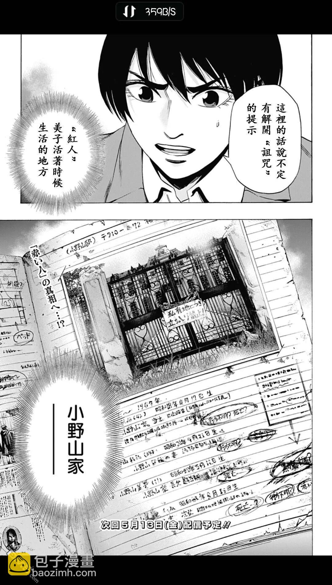 02部1818