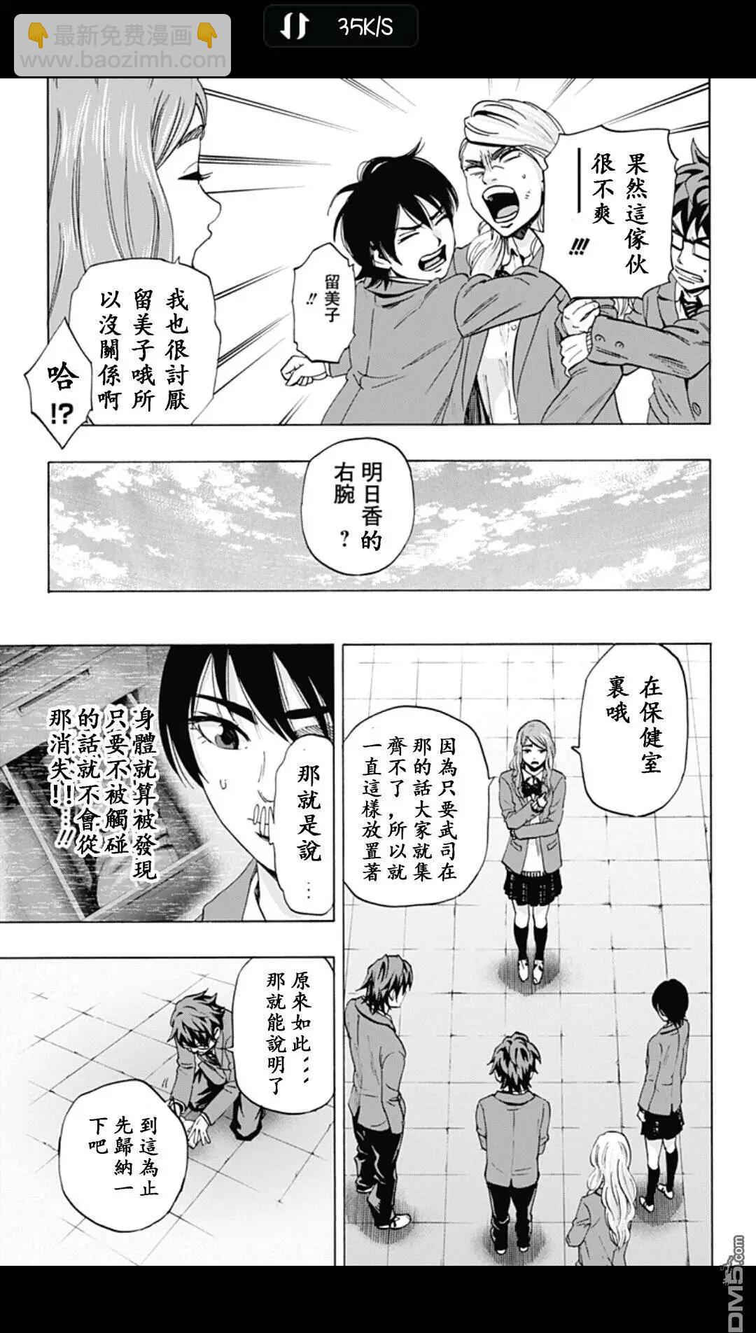 02部182