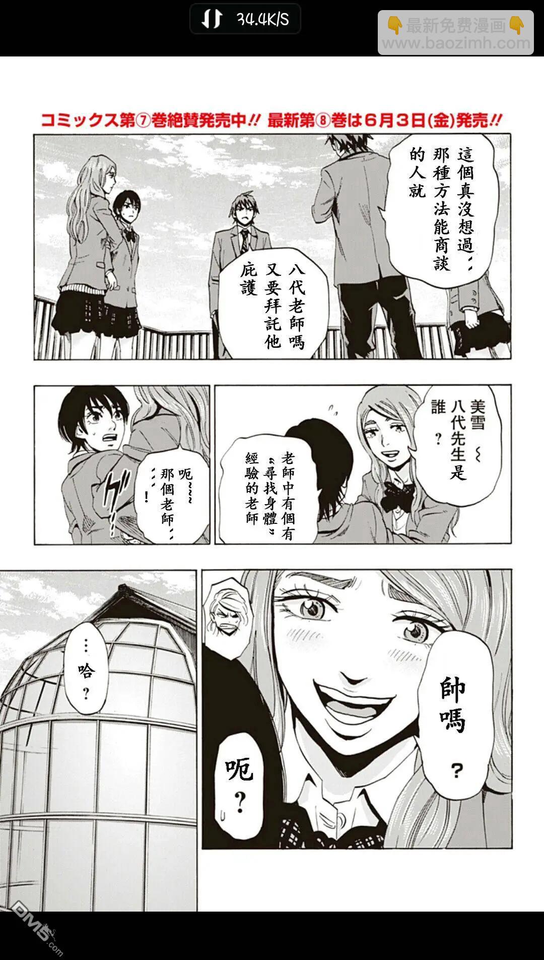 02部188