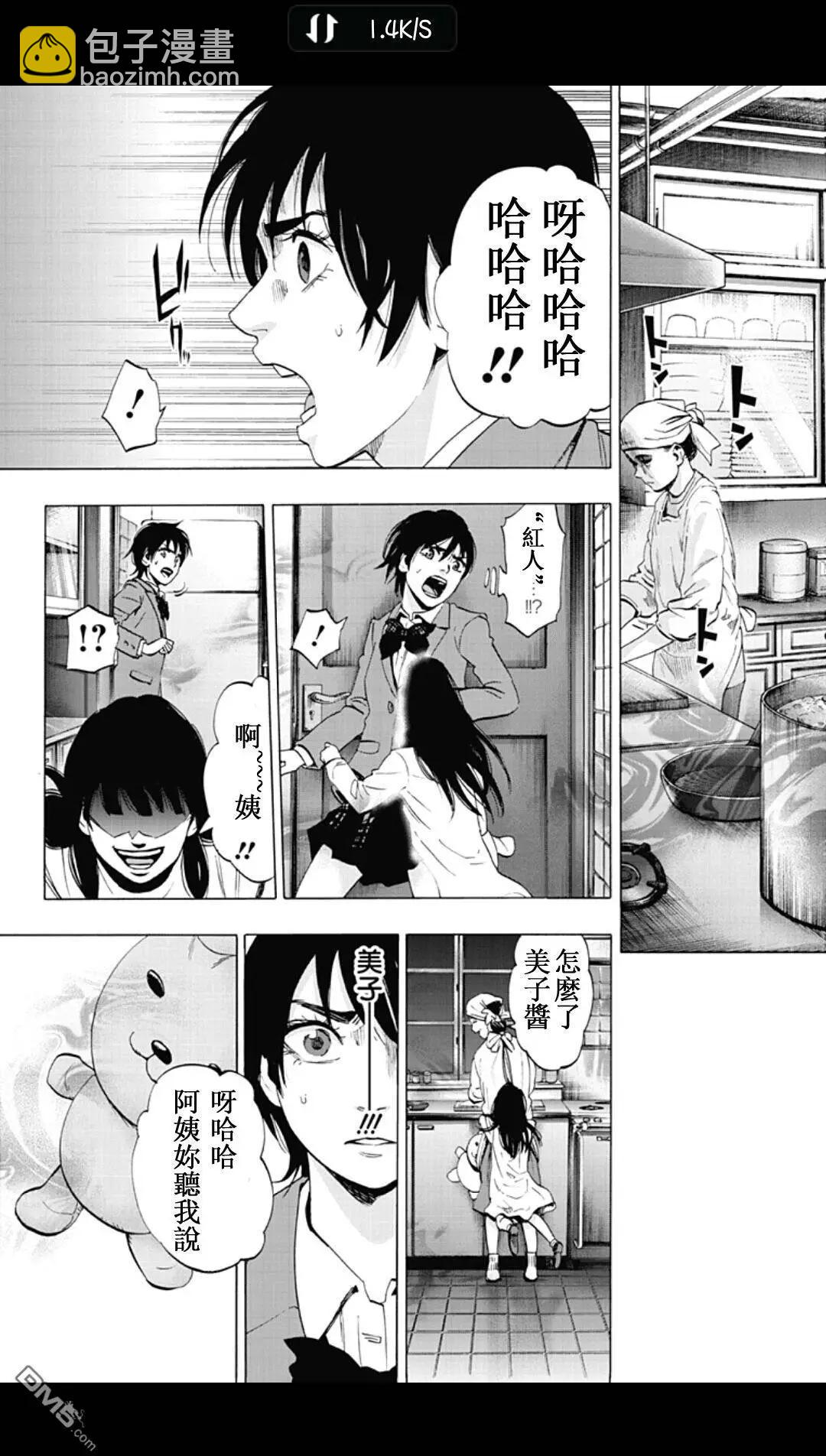 02部1910