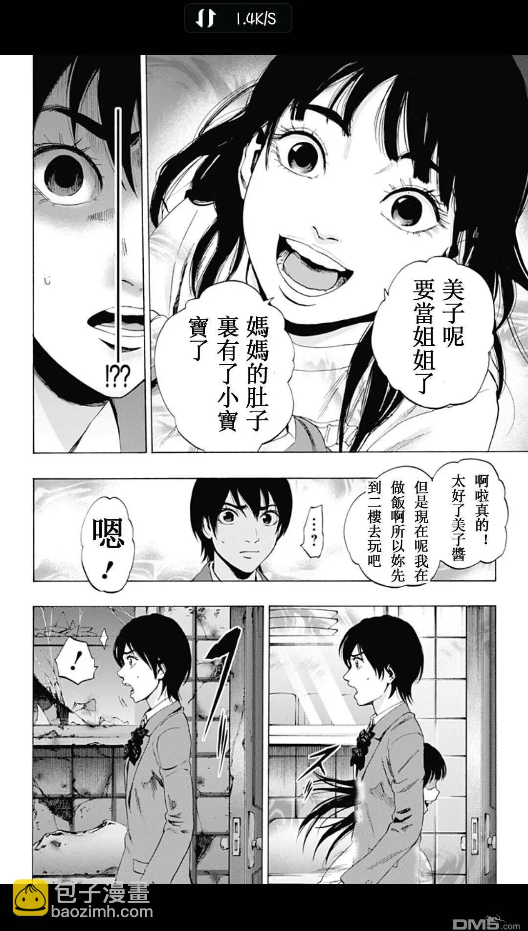 02部1911