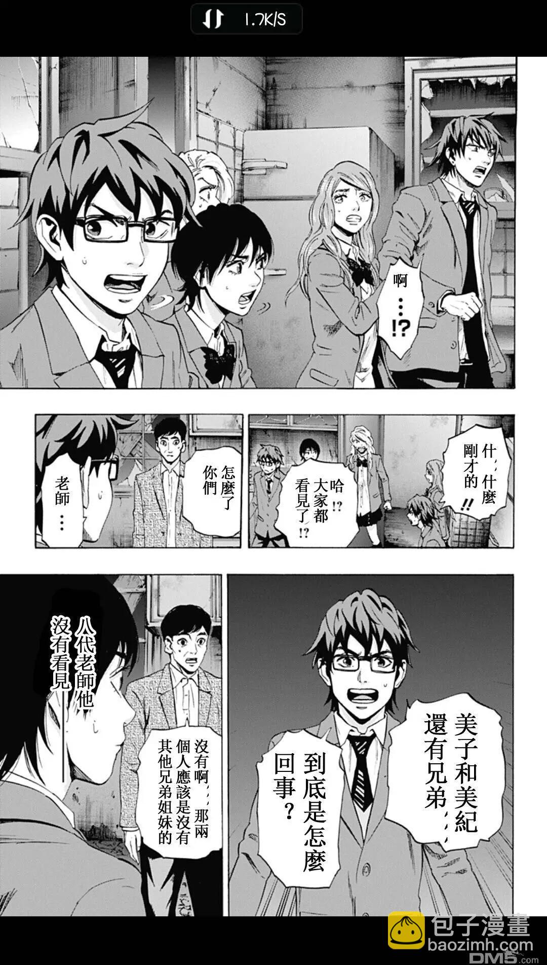 02部1912