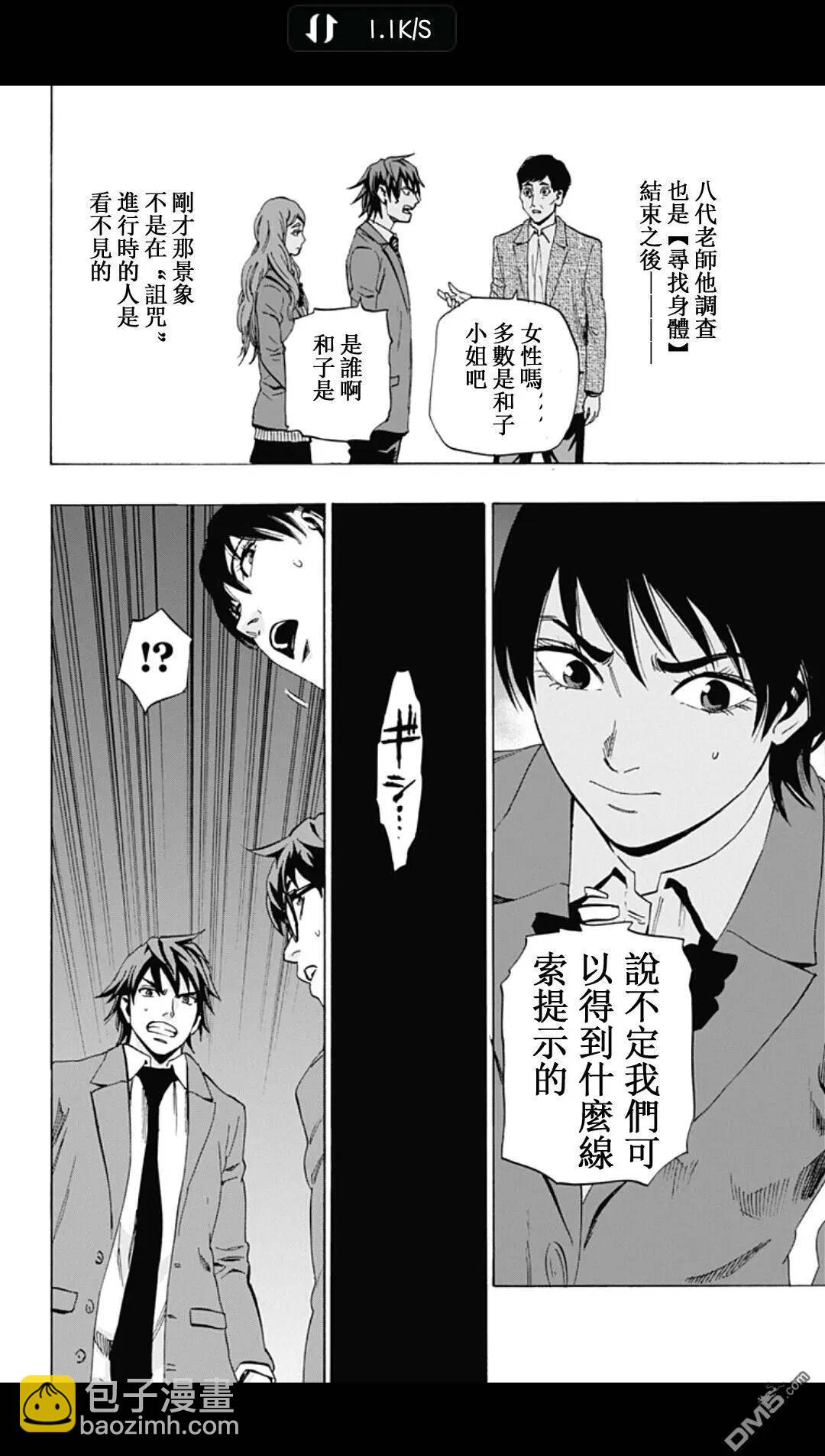 02部1913