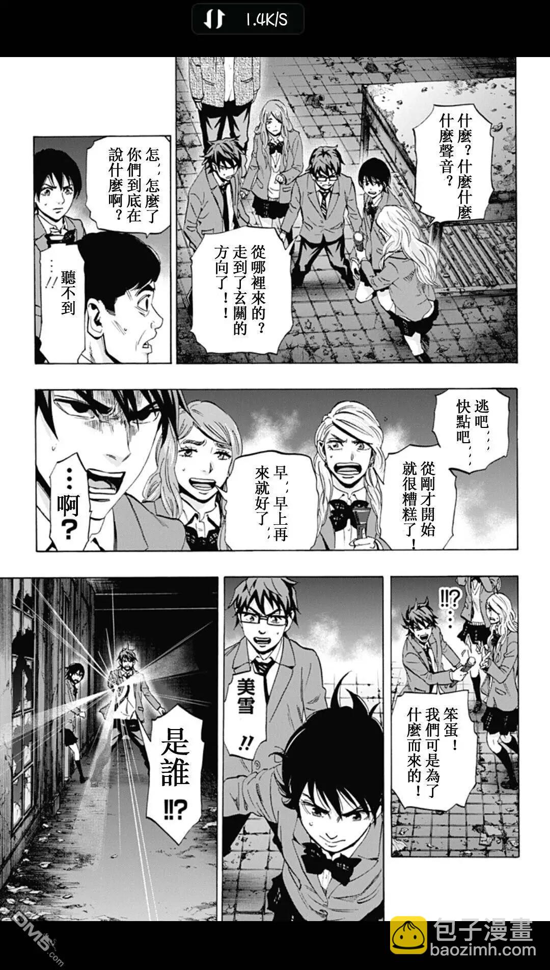 02部1914