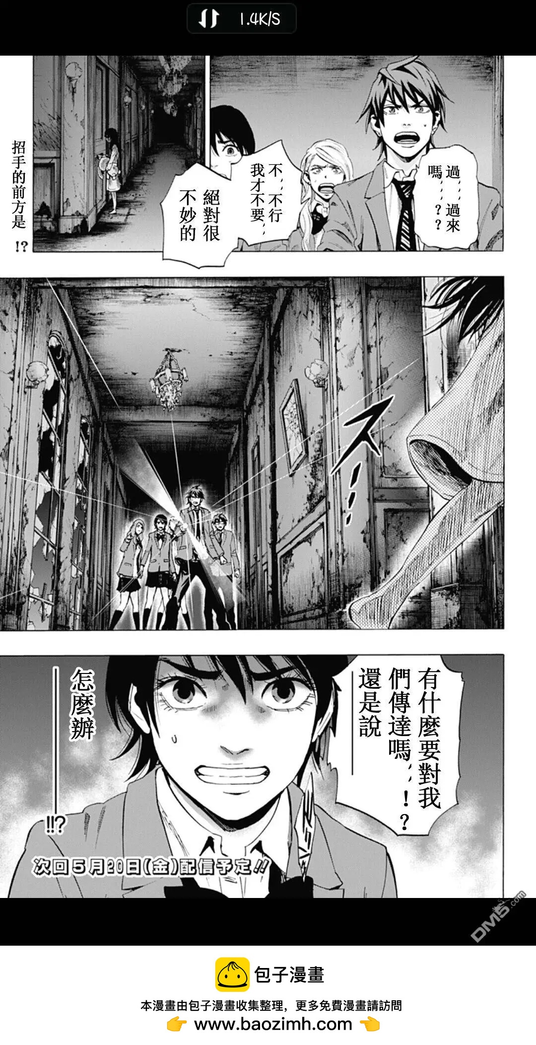 02部1918