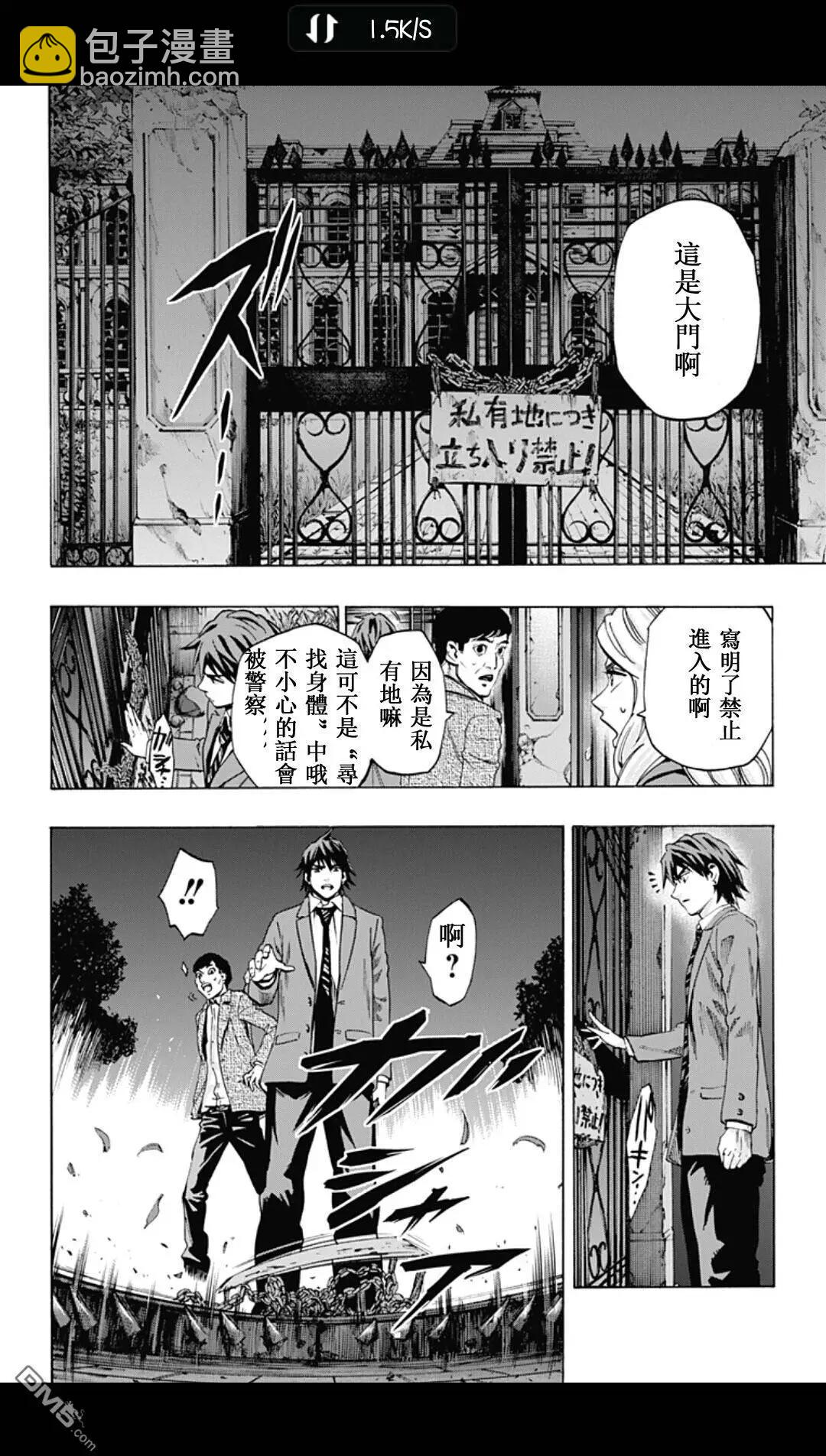 02部193