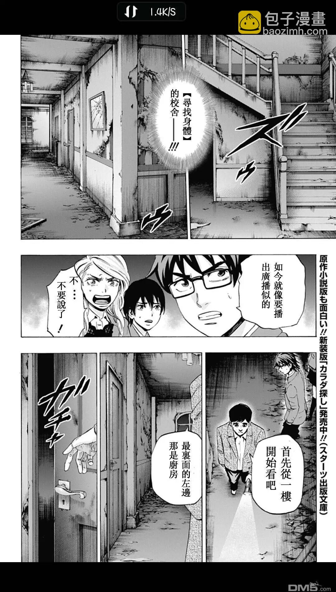 02部197