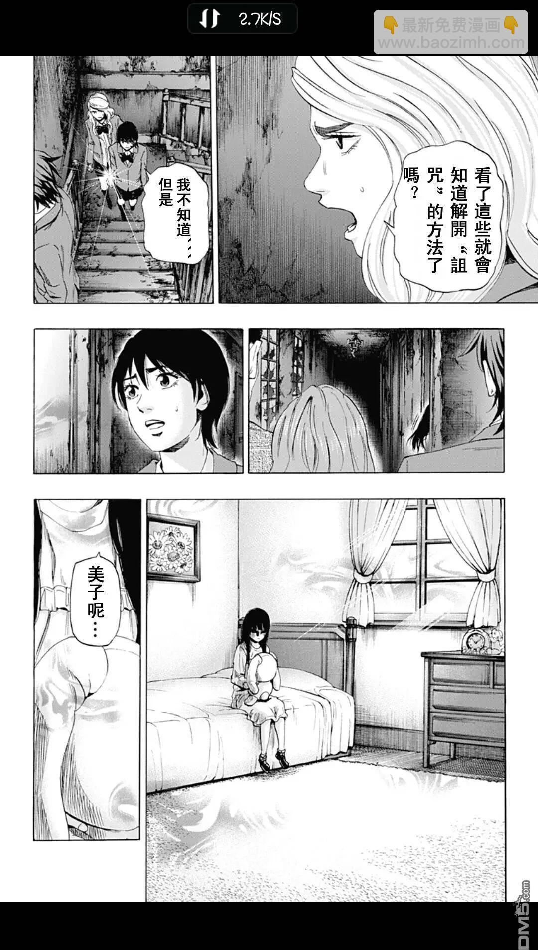 02部207