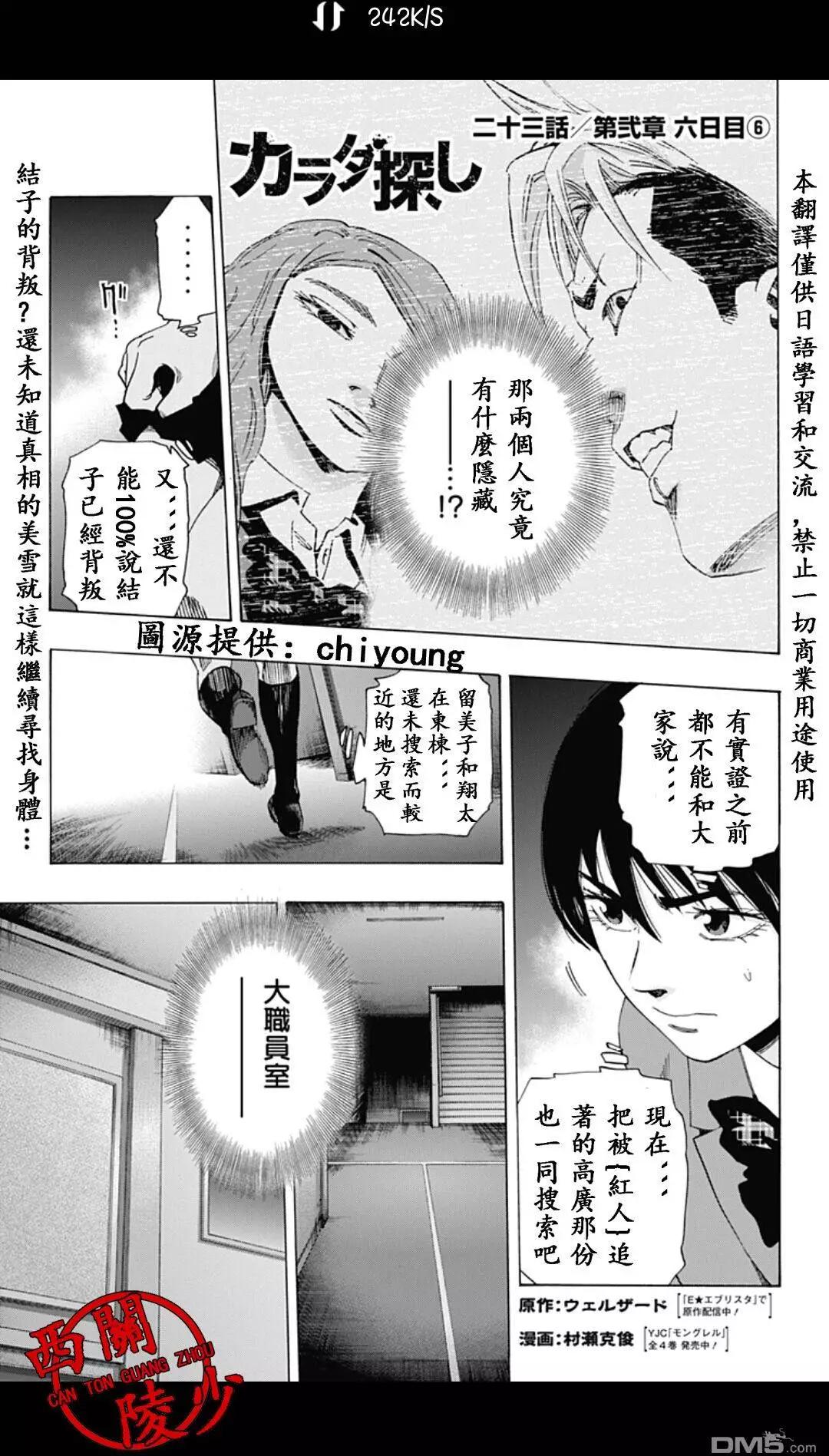 02部230