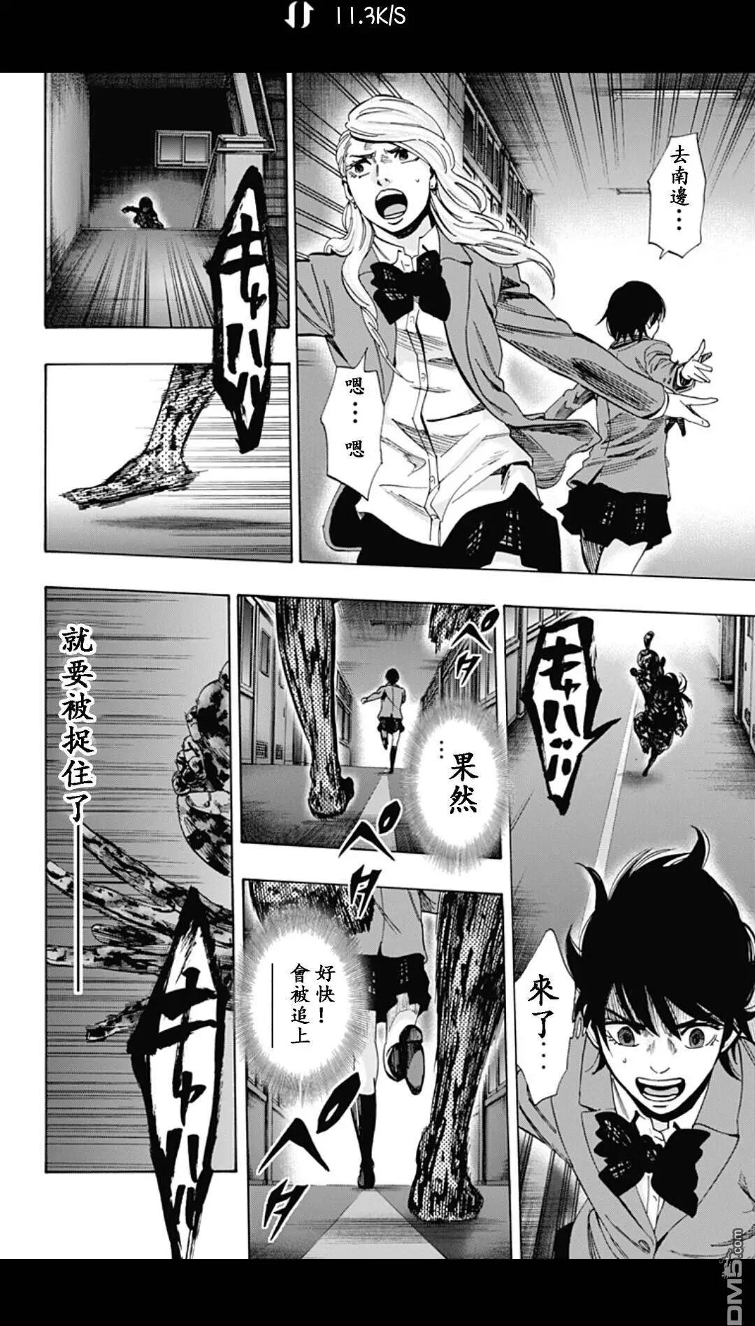 02部2311