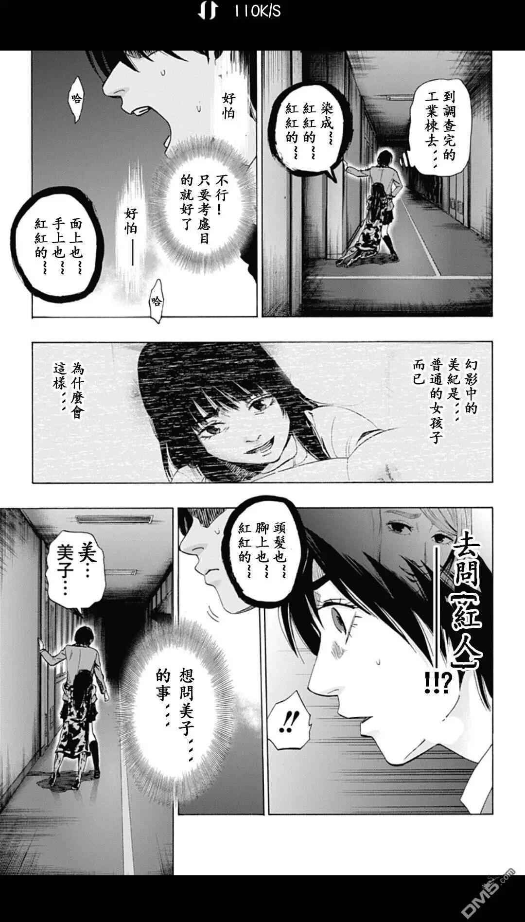02部2314