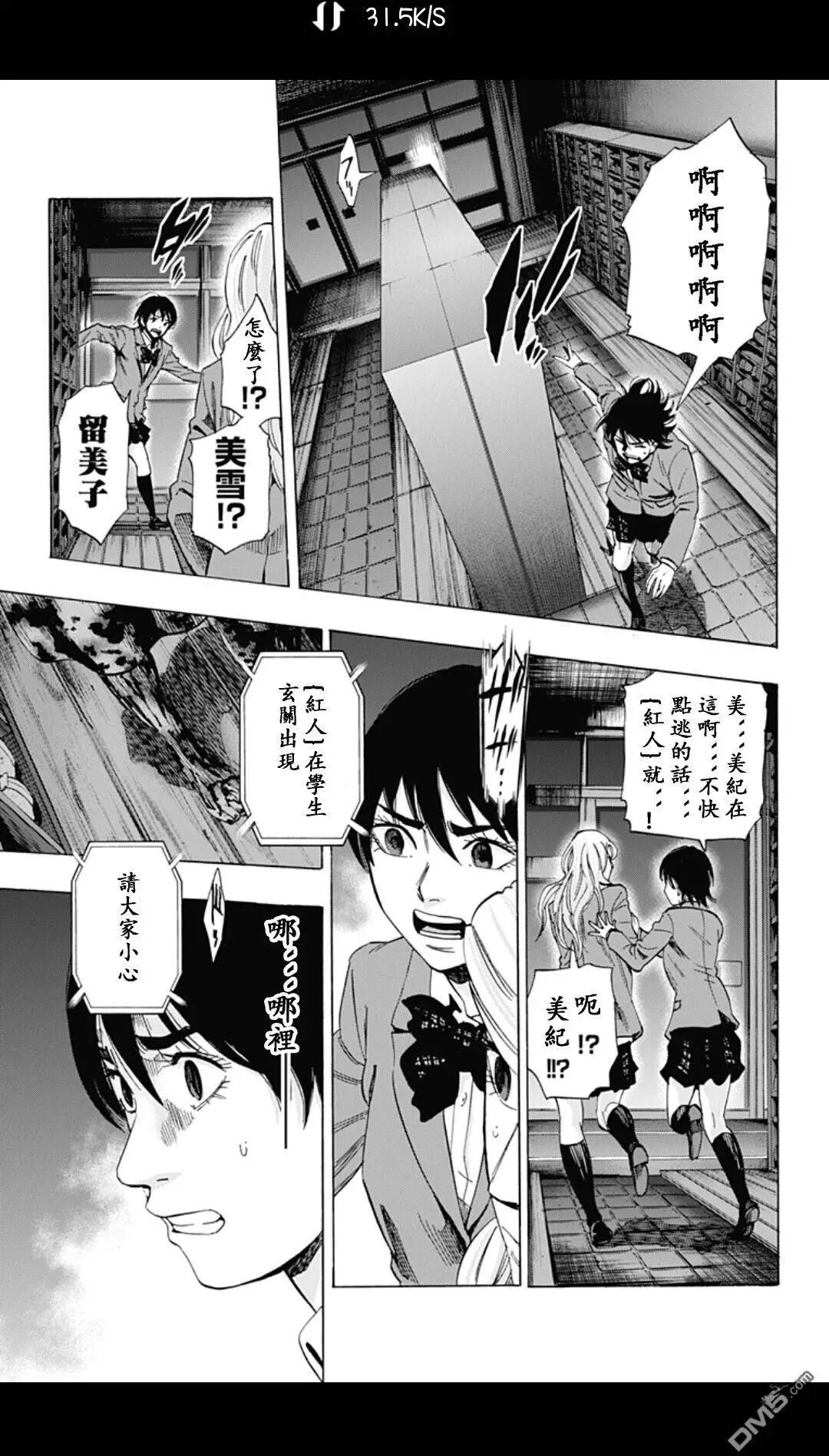 02部238
