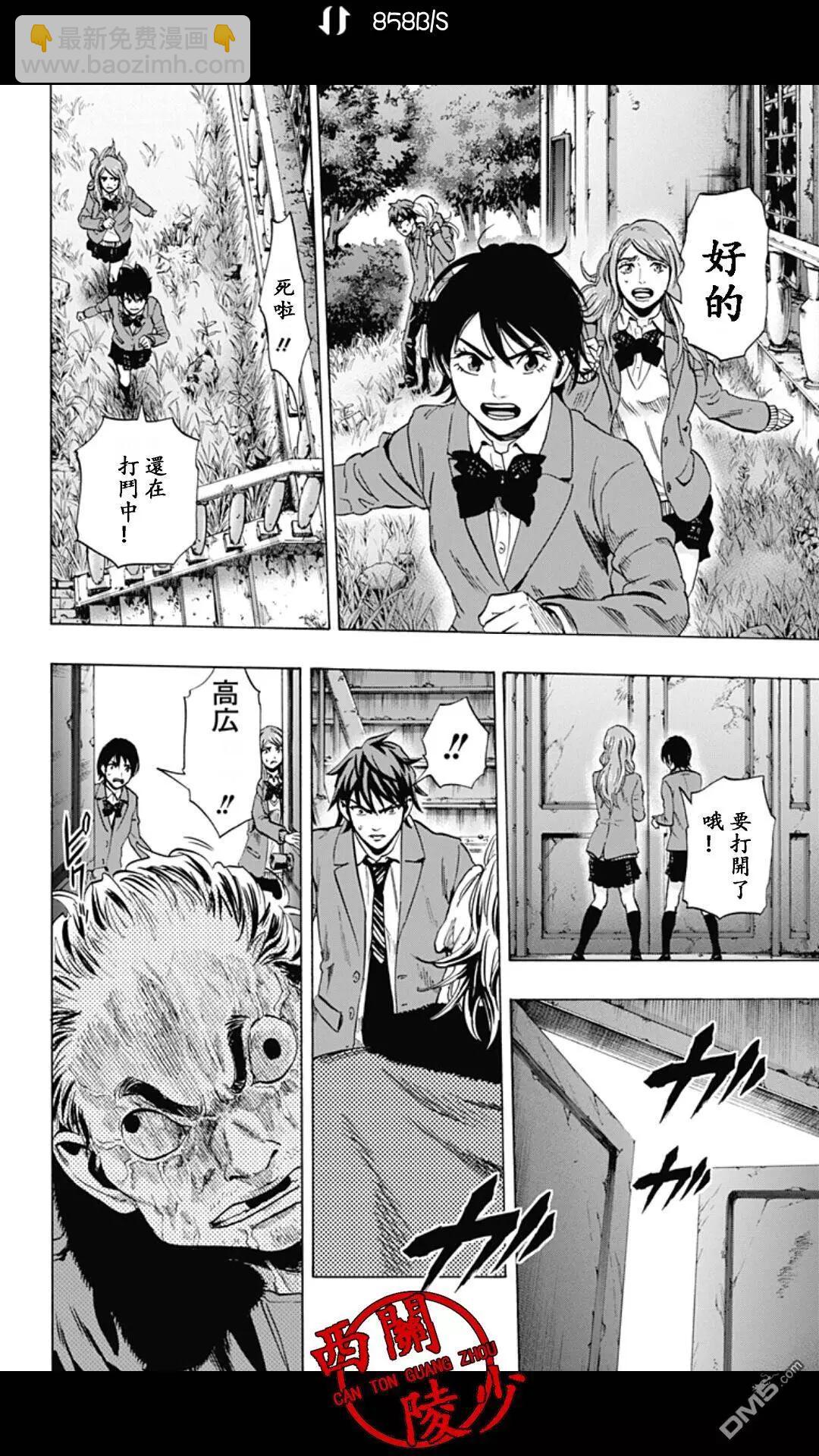 02部2611