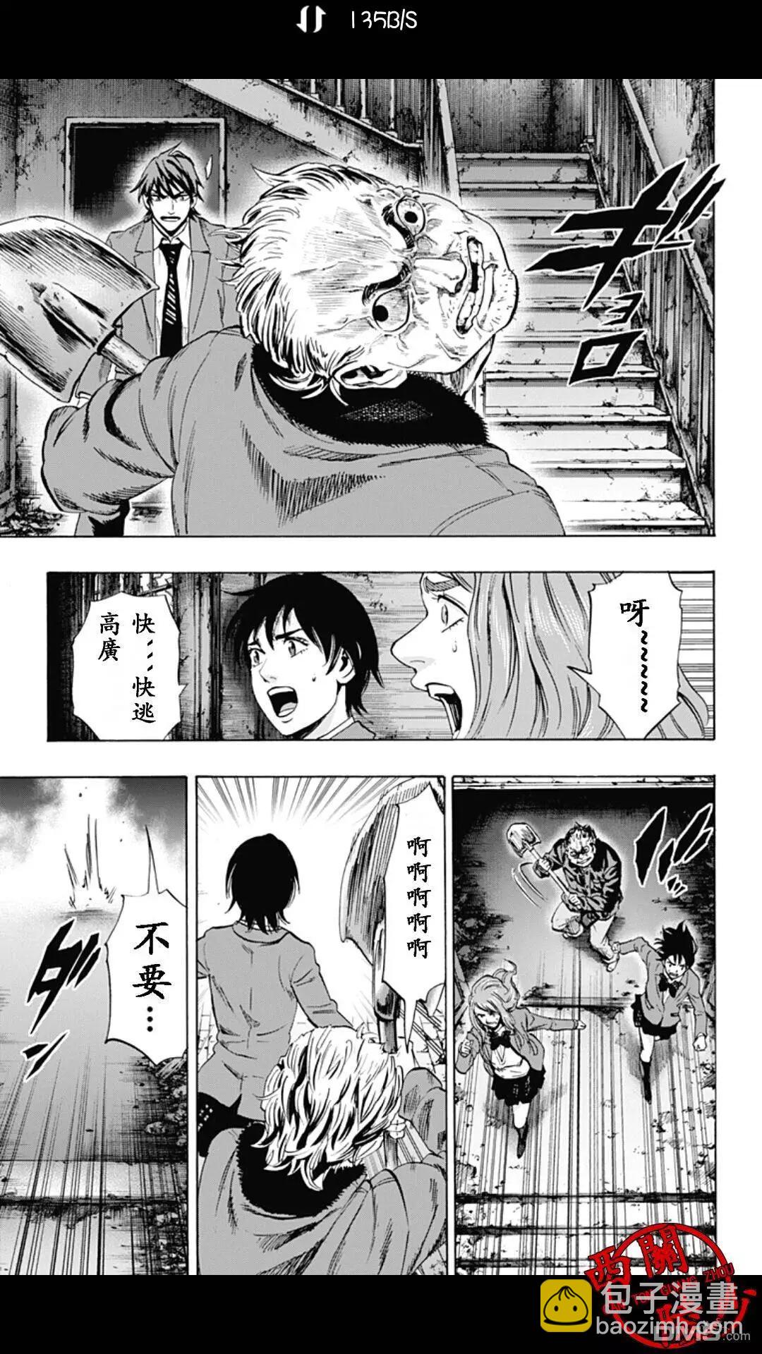 02部2612