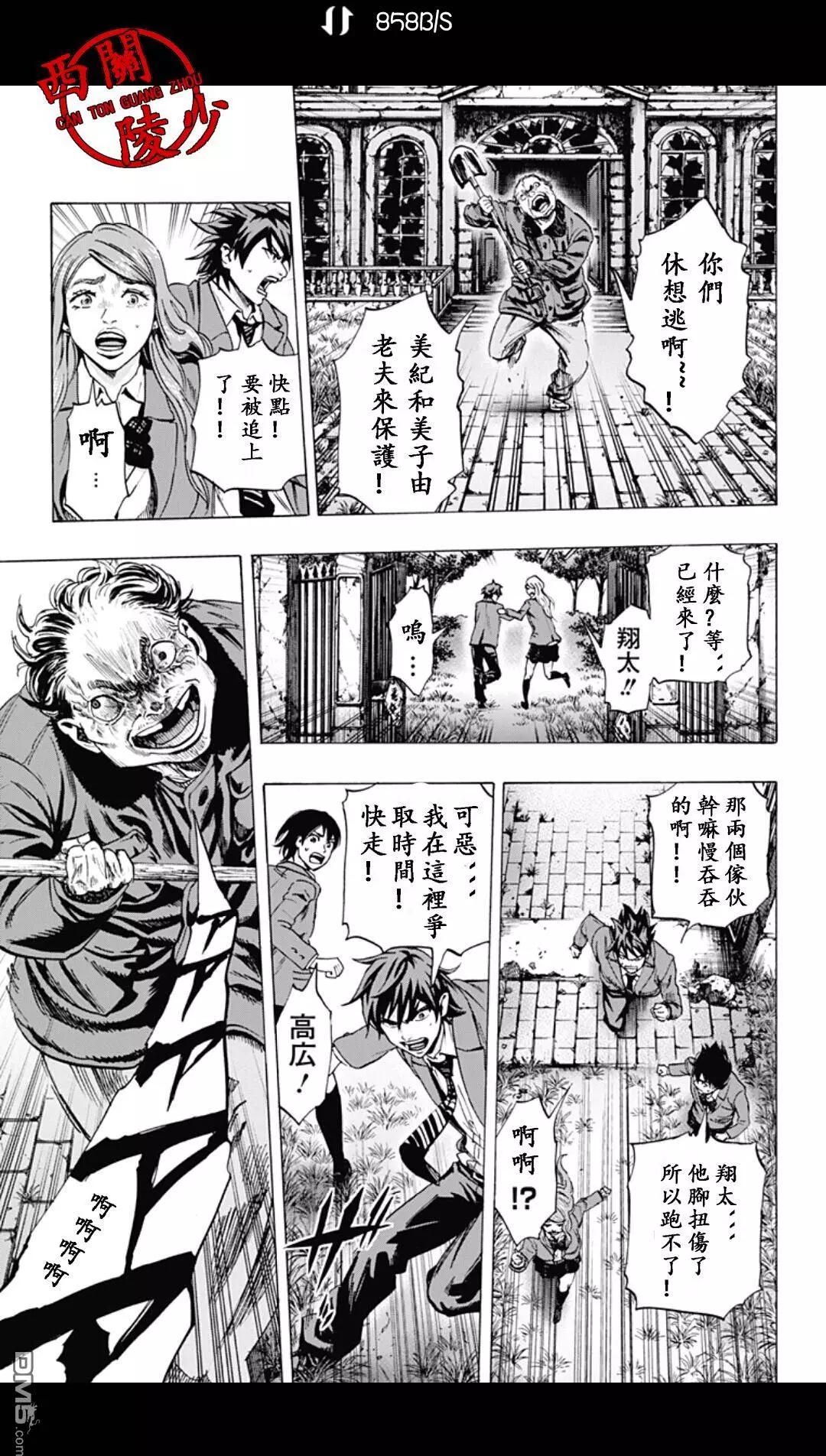 02部2614