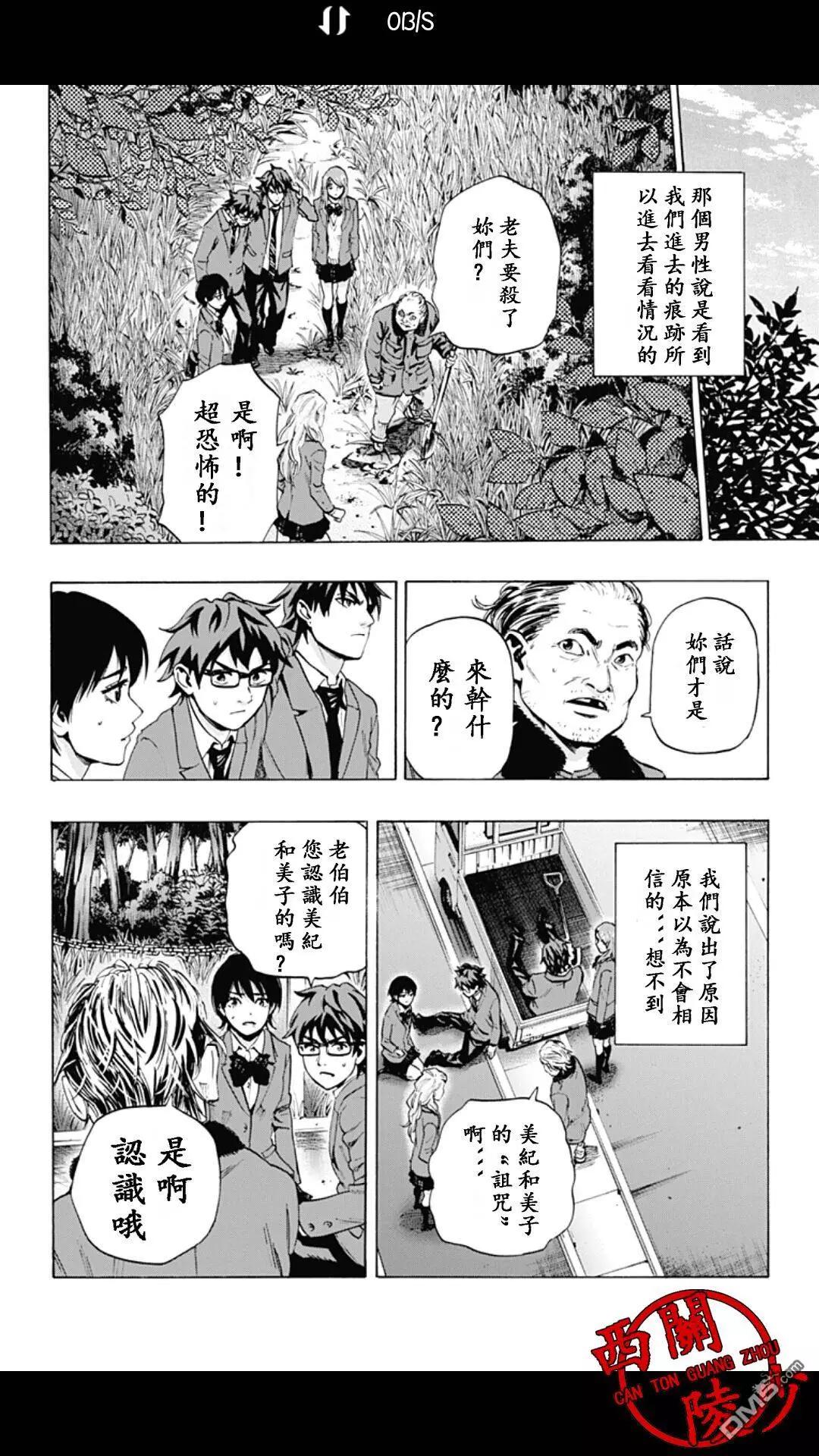 02部2617