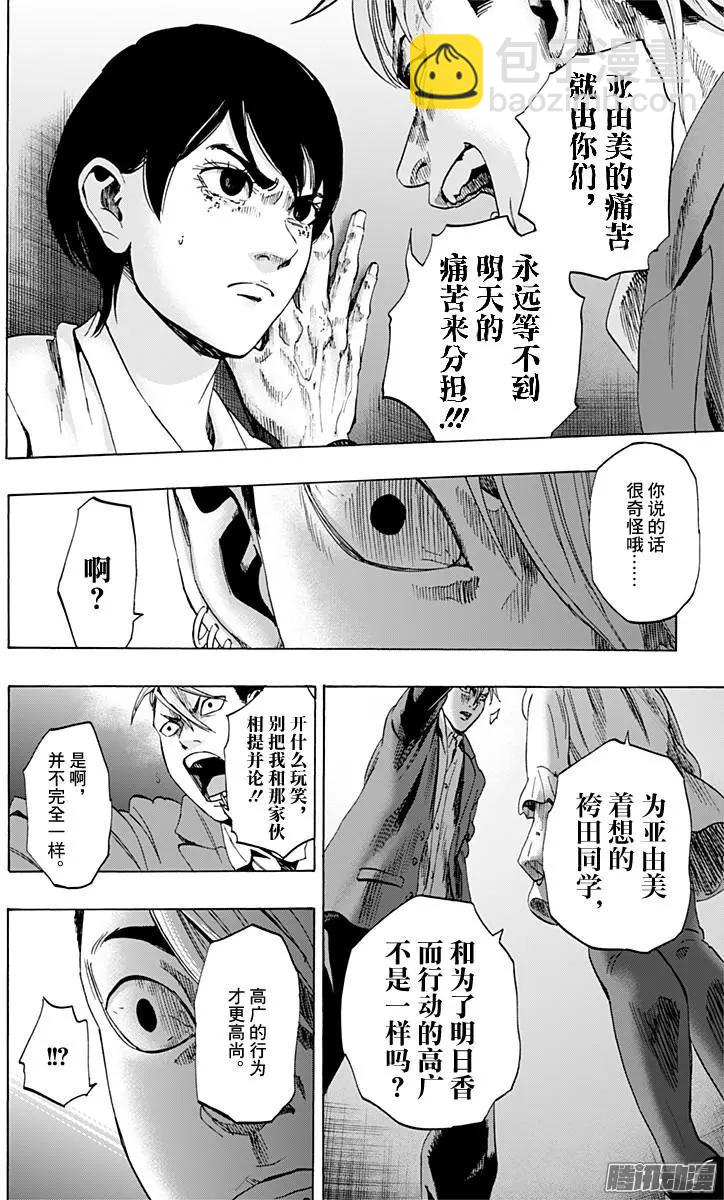 02部2913