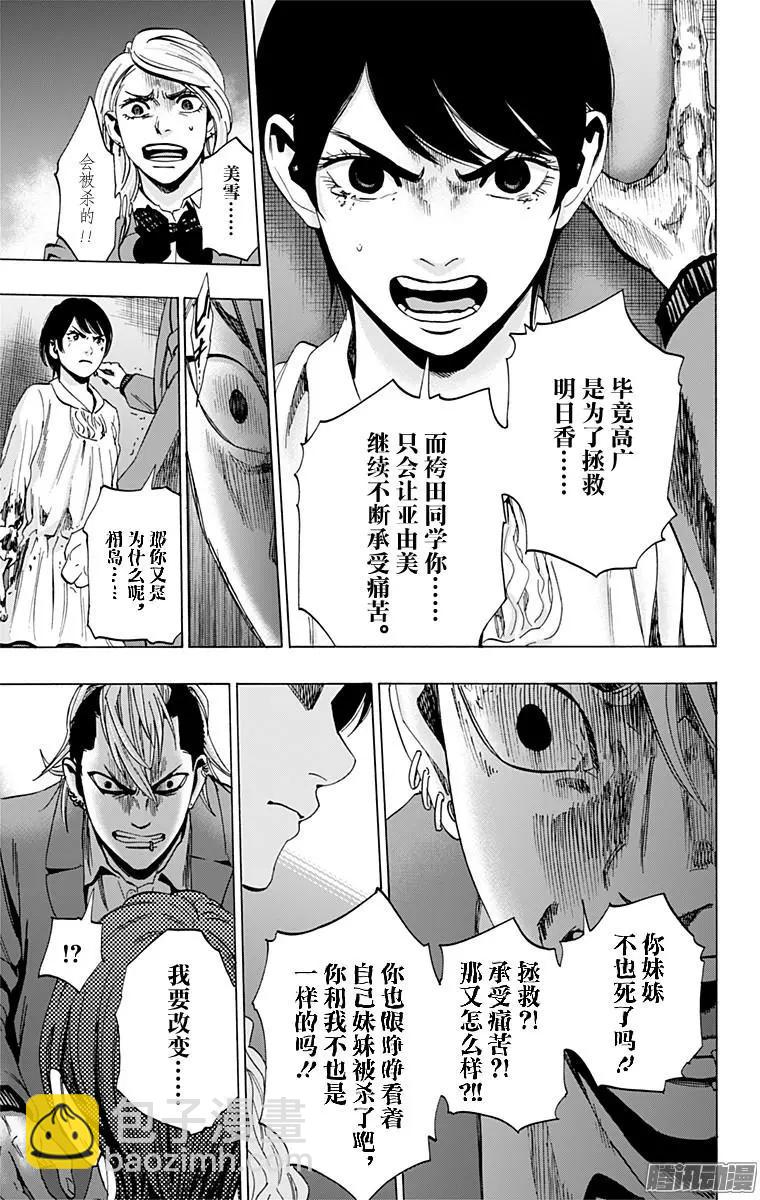 02部2914