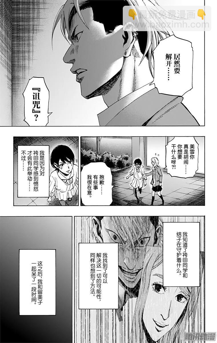 02部2916