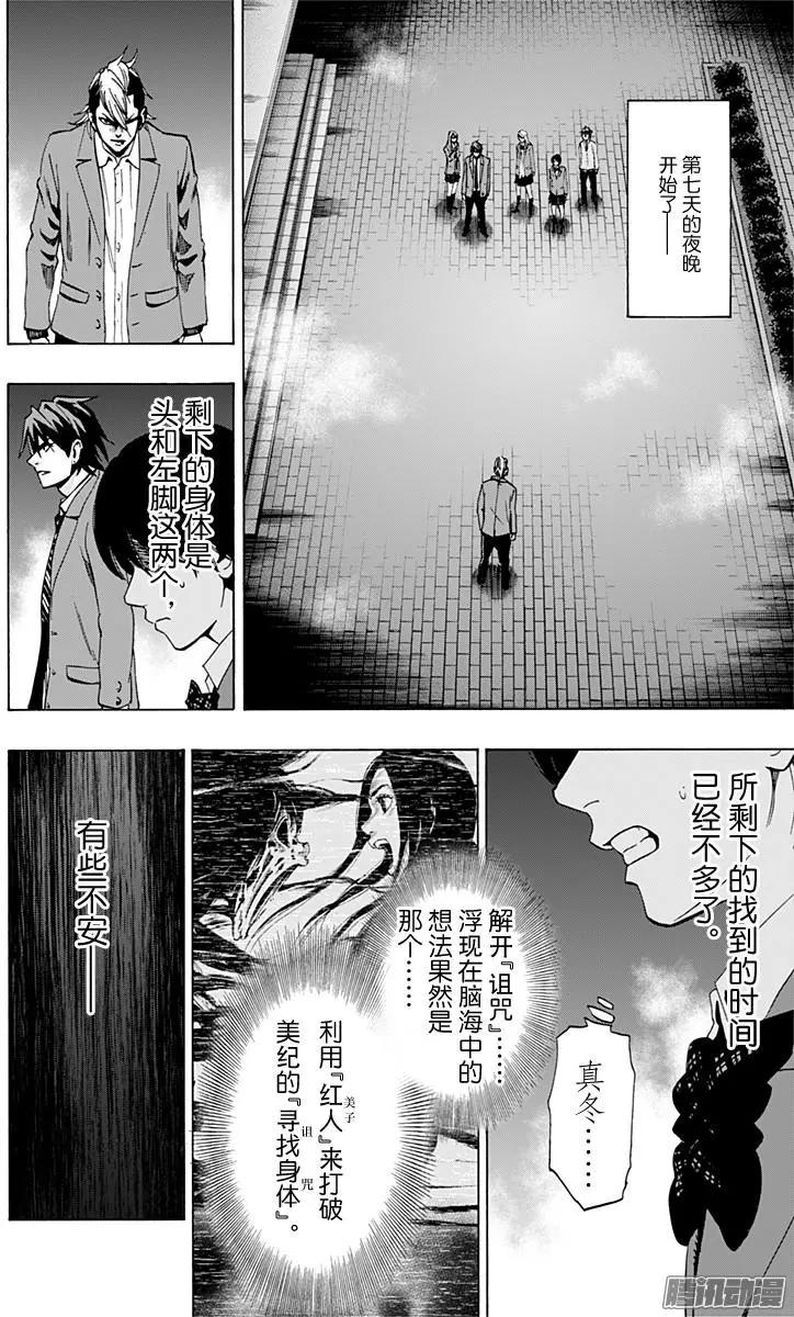 02部2917