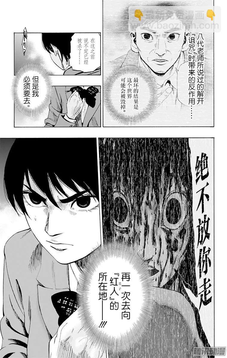 02部2918