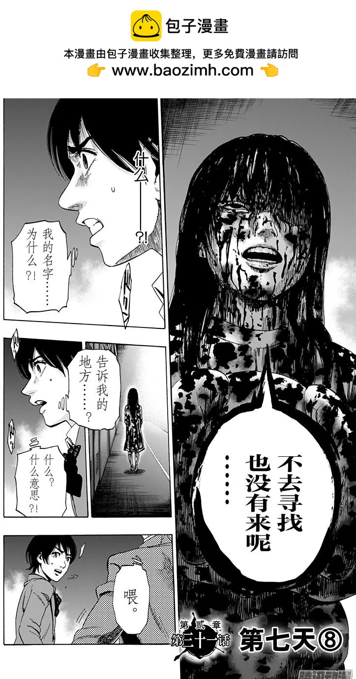 02部311